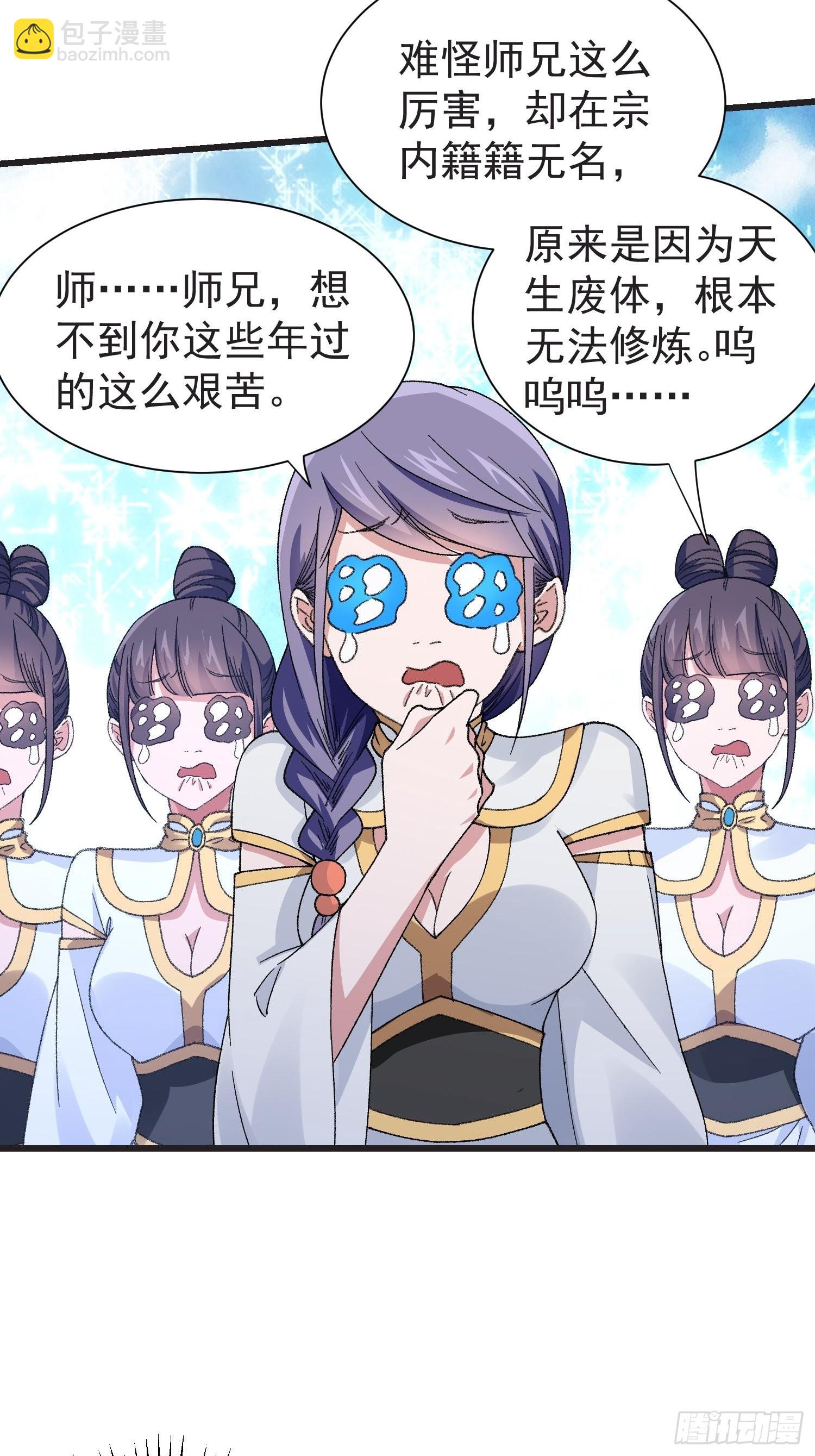 第22话 你三叔真是个好人-第24话