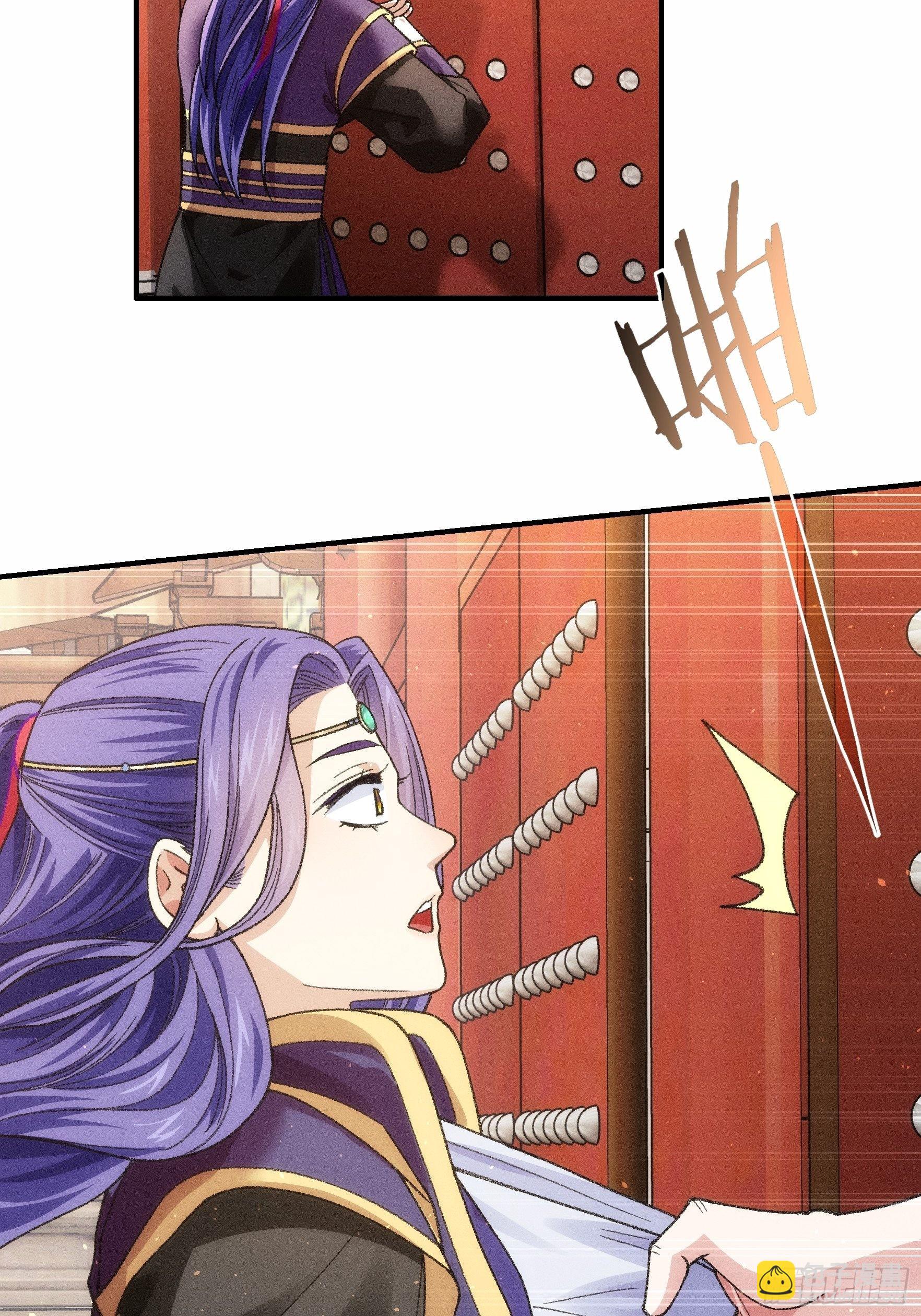 第24话 魔教这么有钱吗-第26话