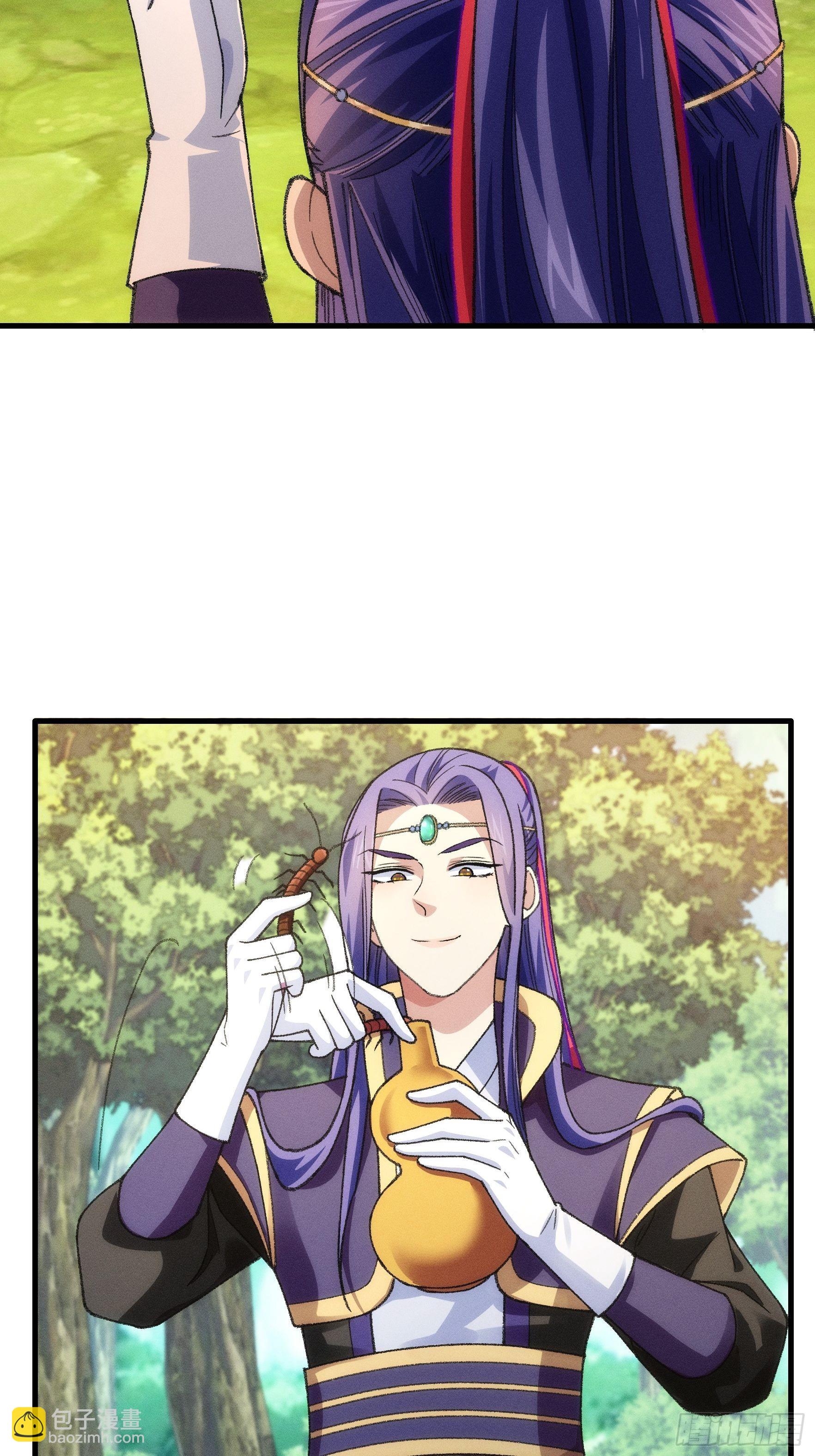 第24话 魔教这么有钱吗-第26话