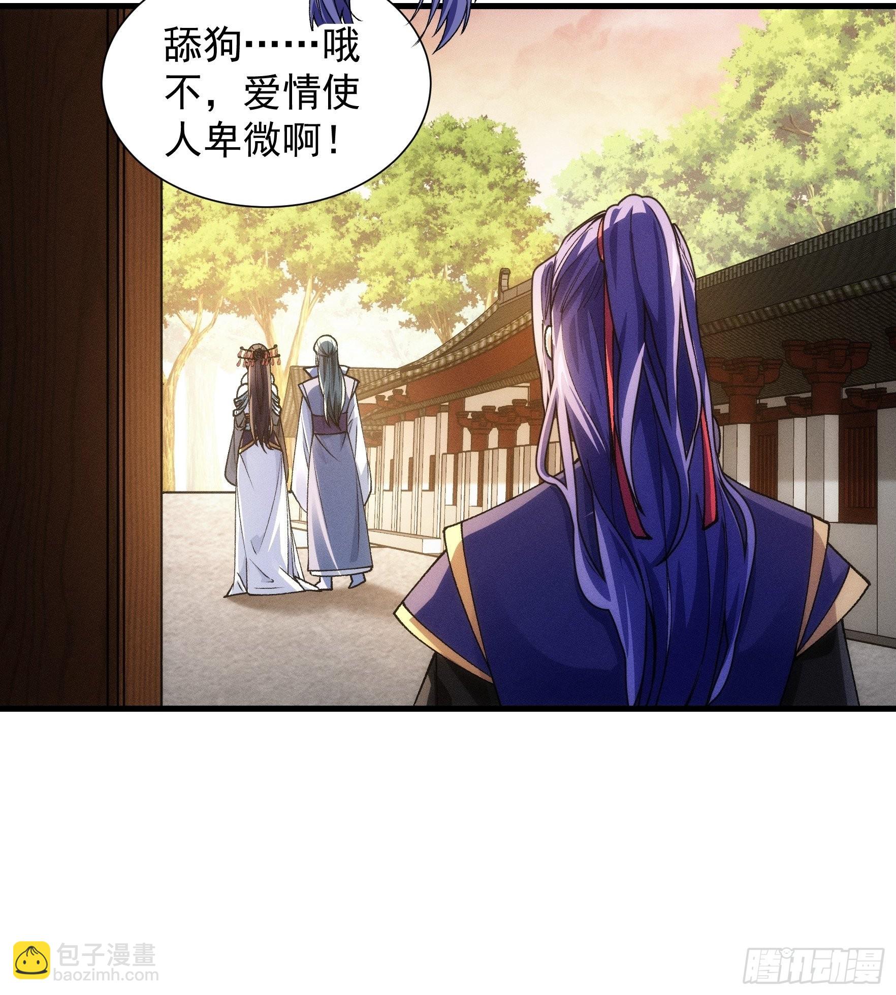 第26话 戴草帽的六人-第28话