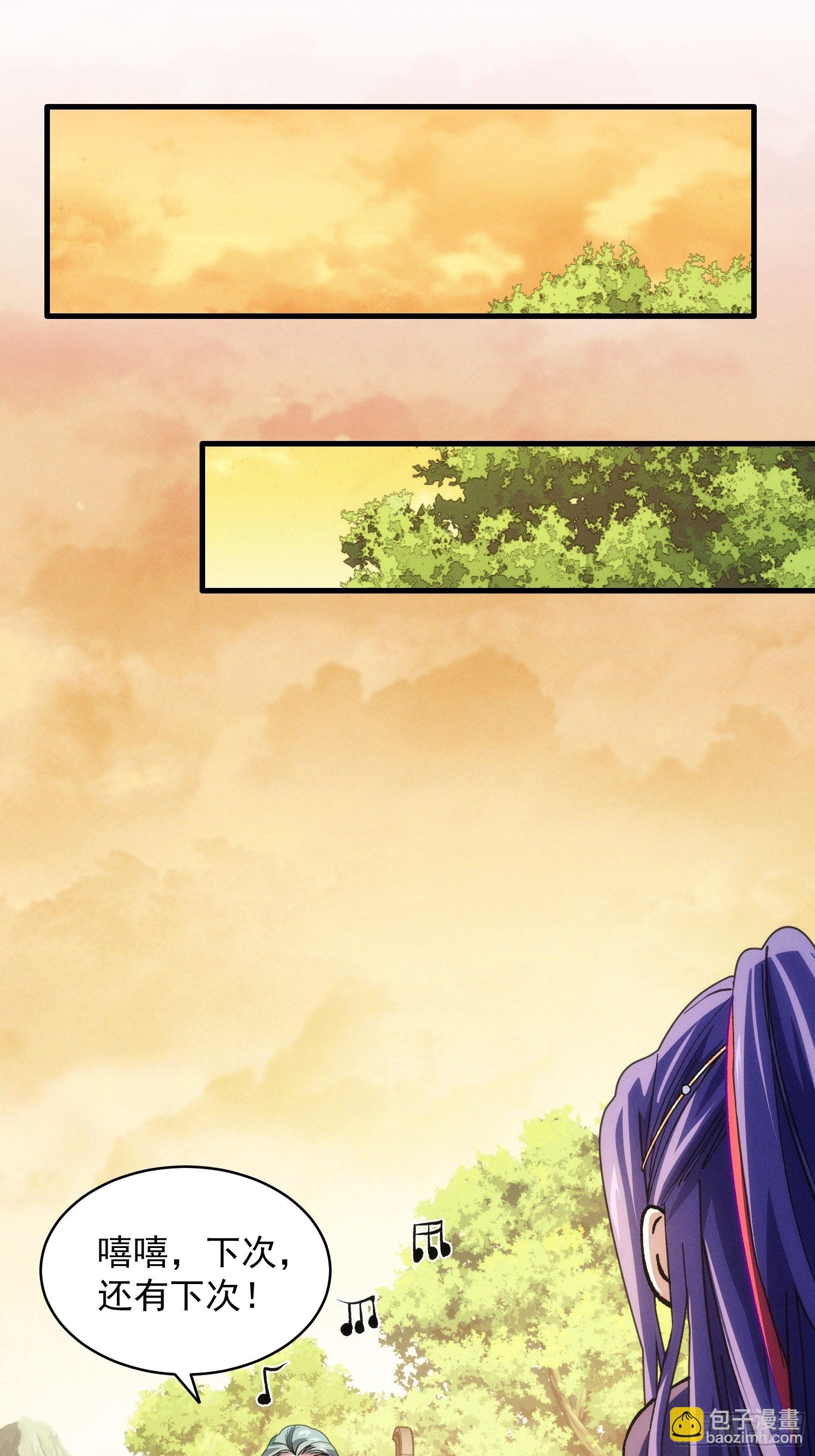 第26话 戴草帽的六人-第28话