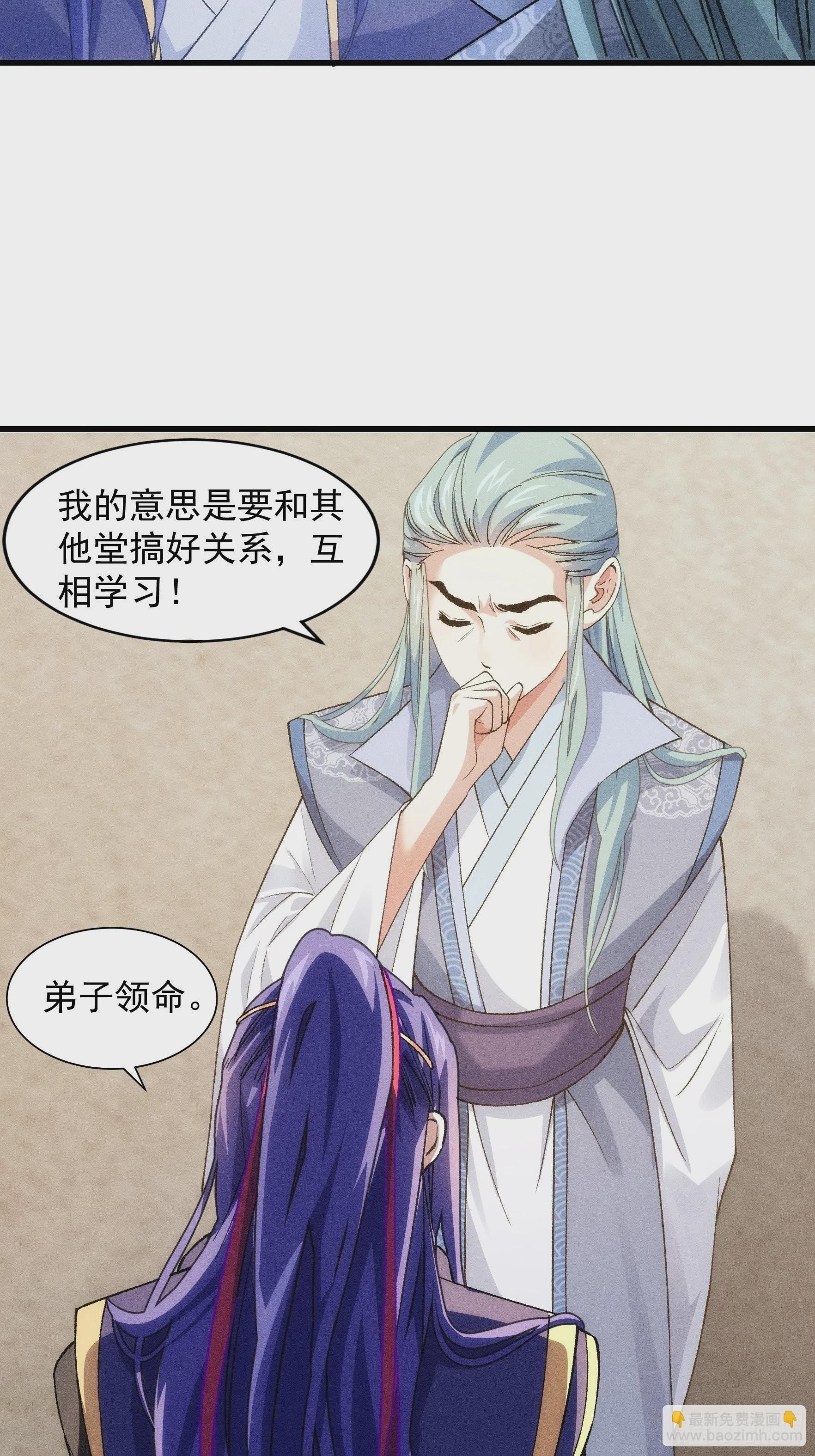 第26话 戴草帽的六人-第28话