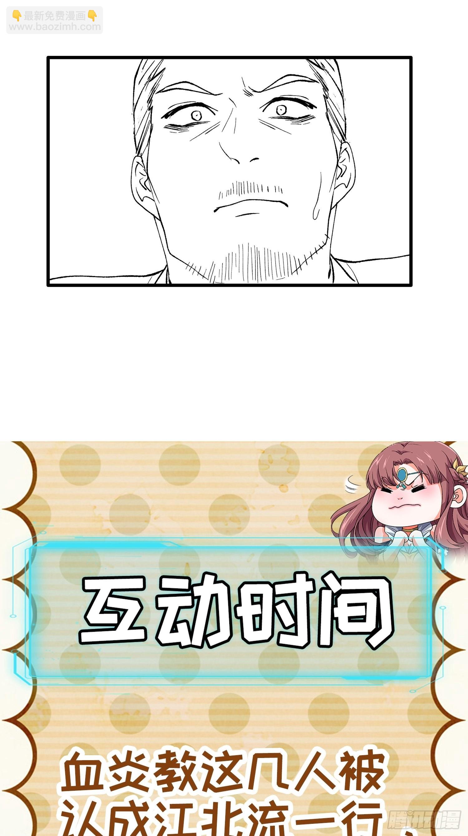 第26话 戴草帽的六人-第28话