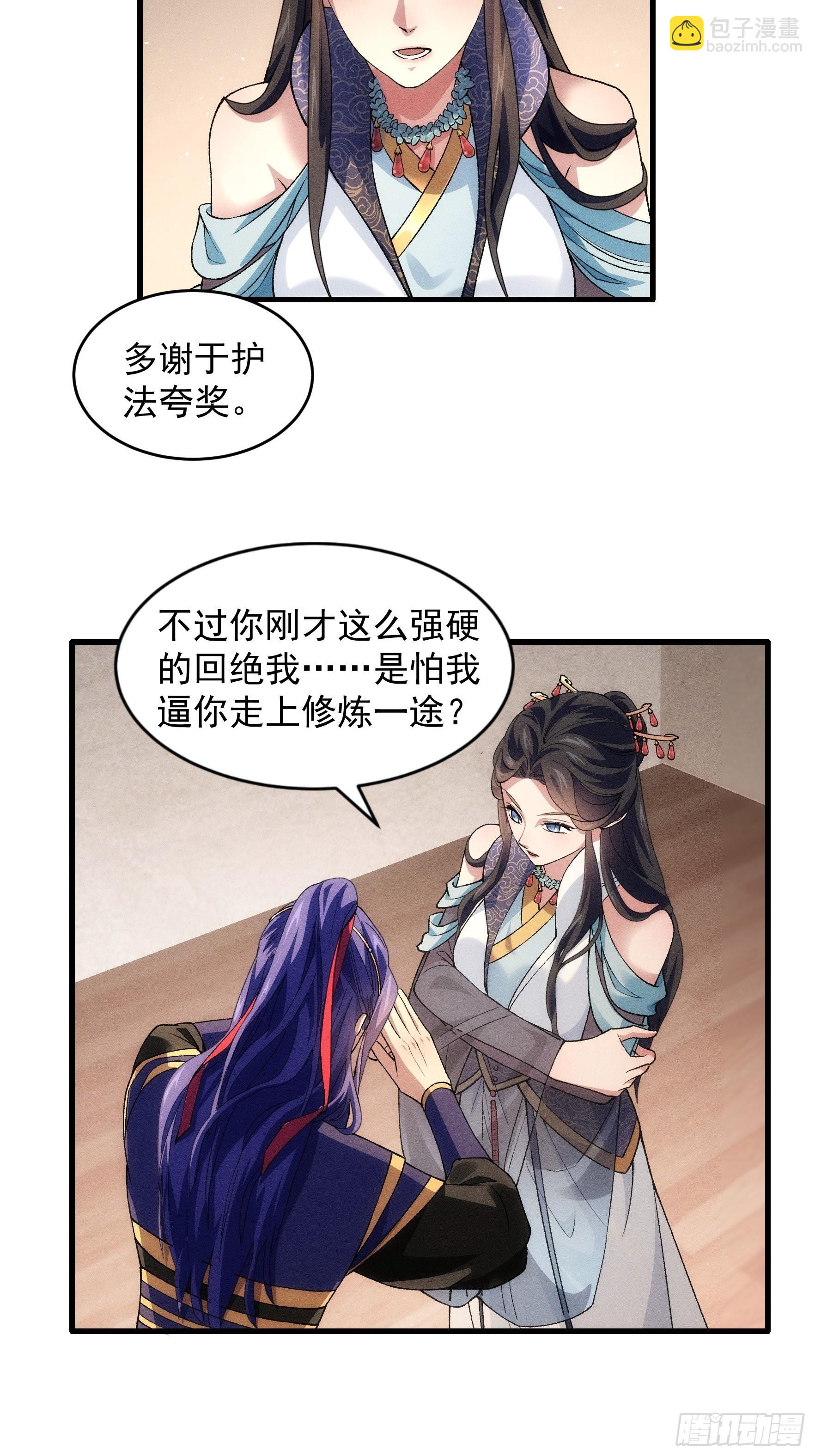 第26话 戴草帽的六人-第28话