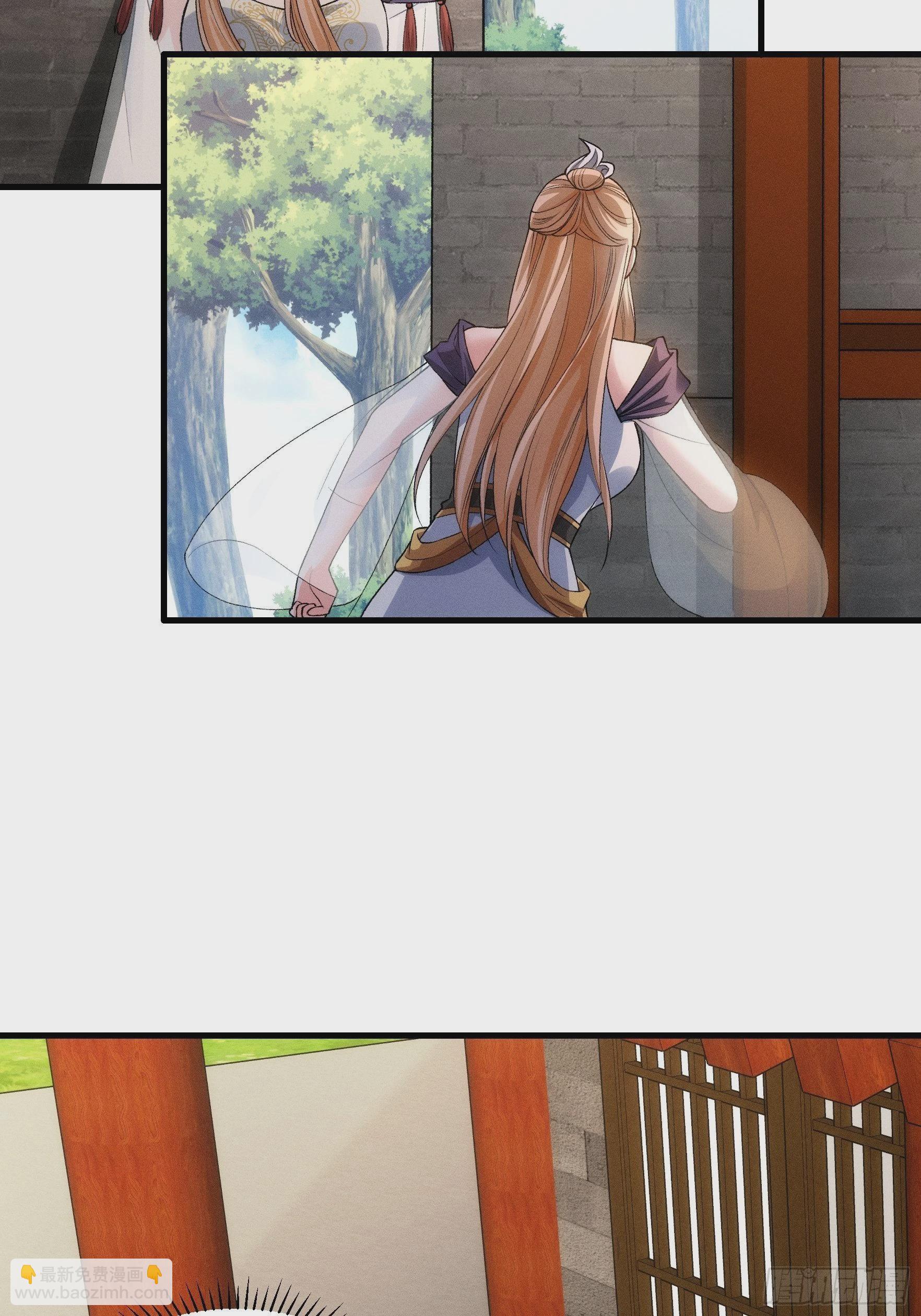 第28话 给师兄看看实力-第30话