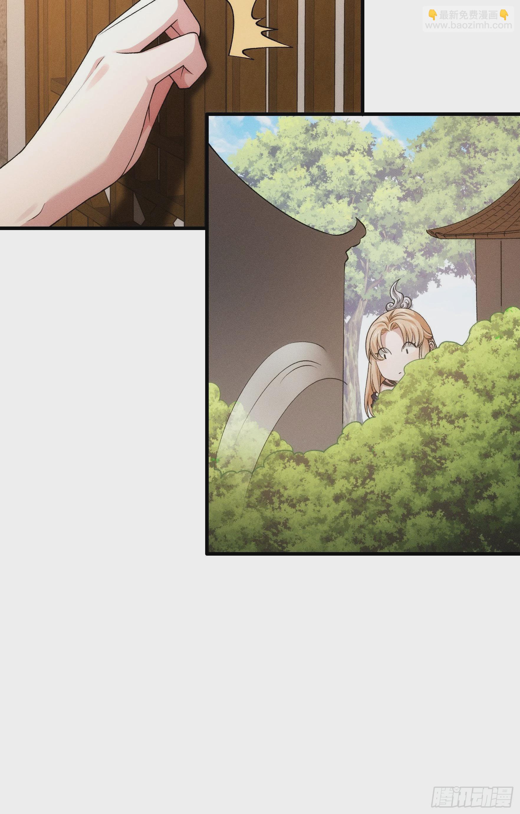 第28话 给师兄看看实力-第30话