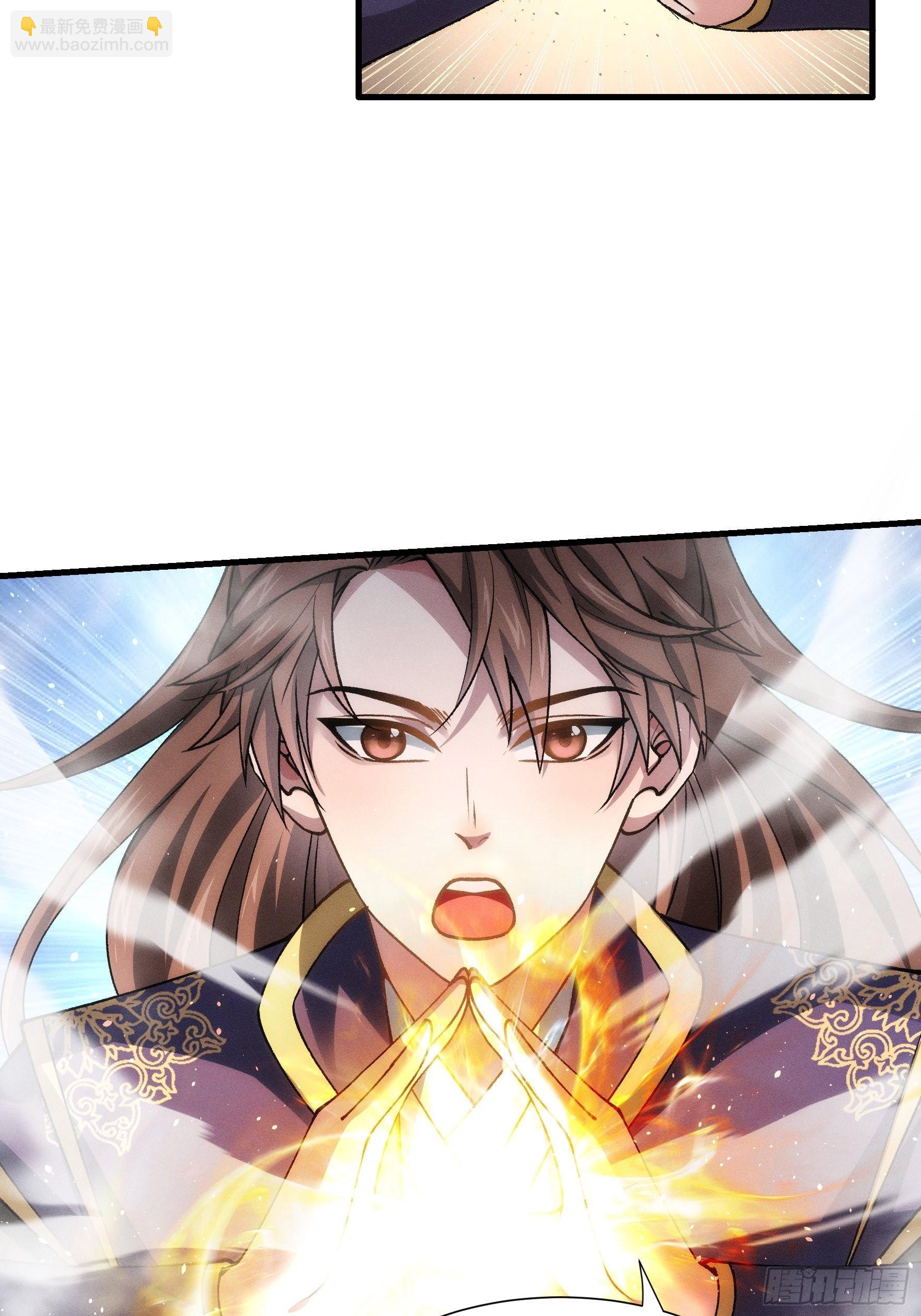 第28话 给师兄看看实力-第30话