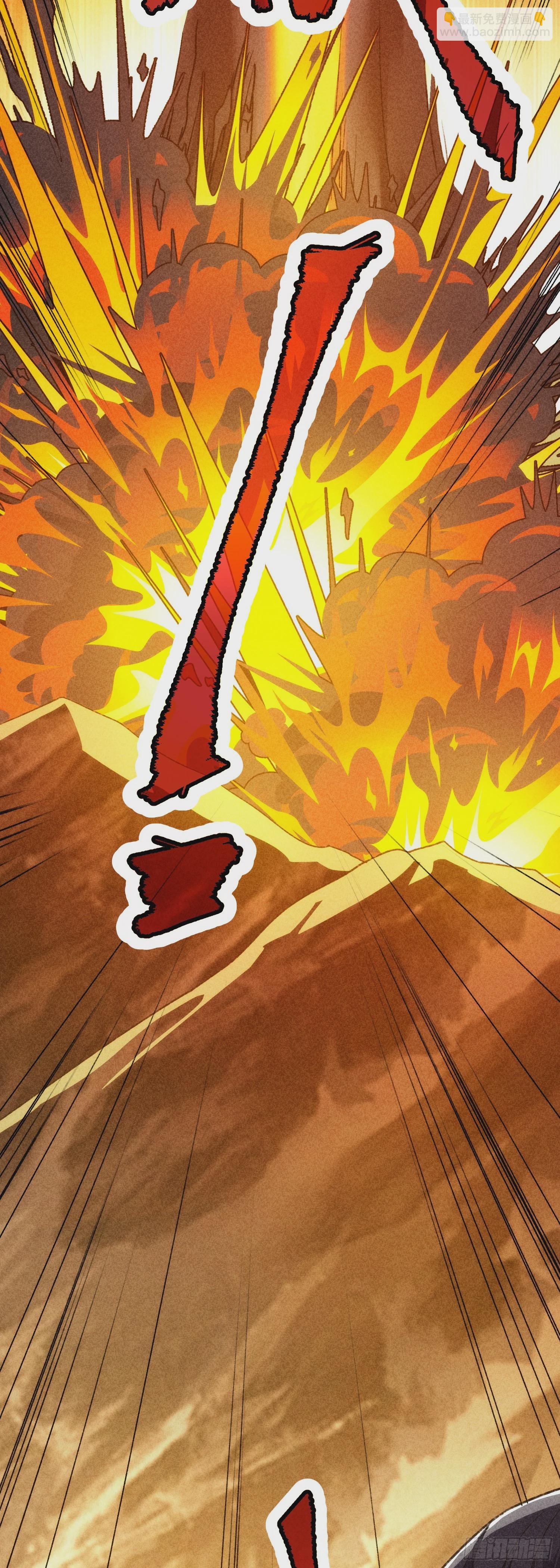 第2话 废材开局要稳健-第4话