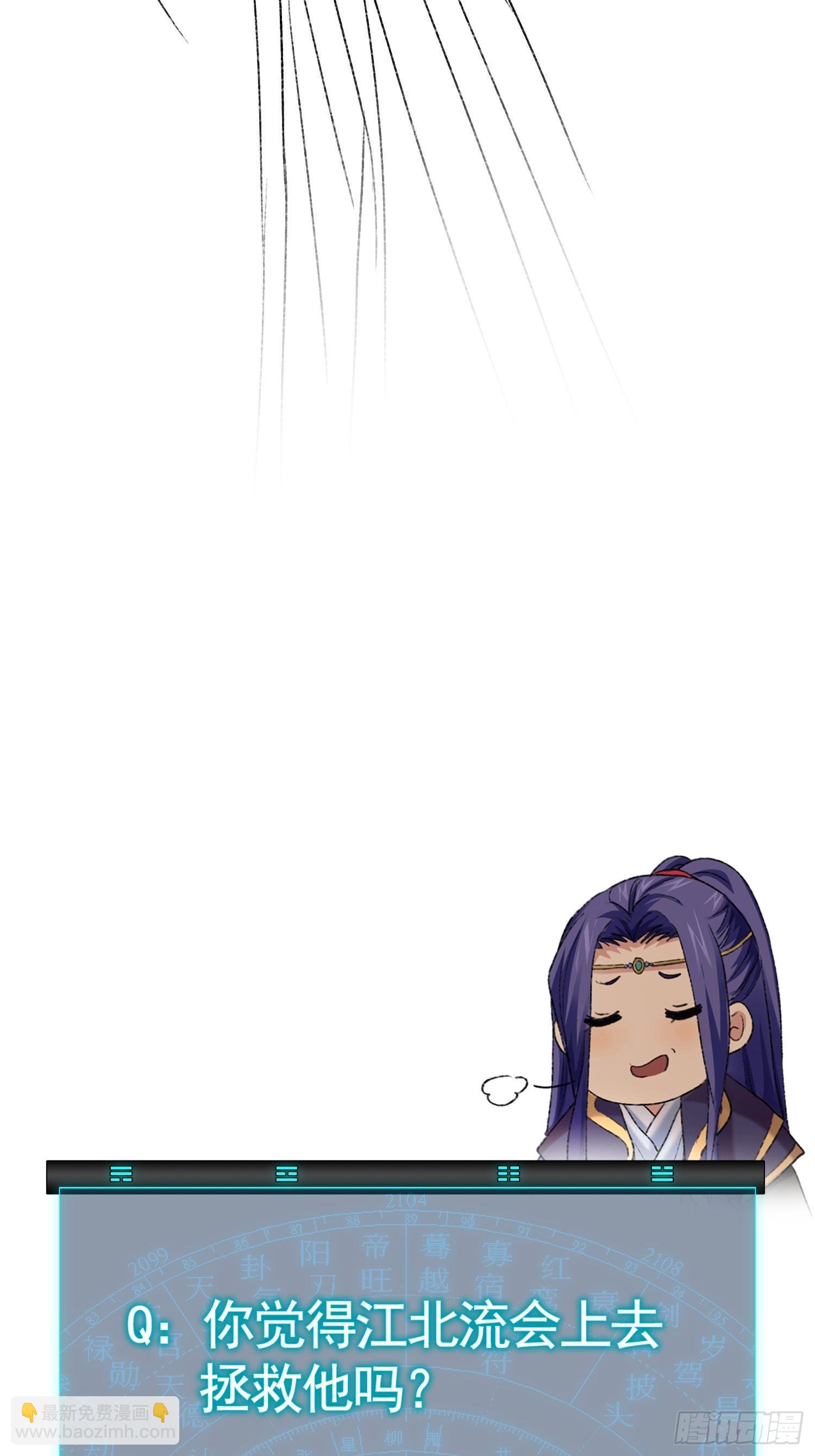 第2话 废材开局要稳健-第4话