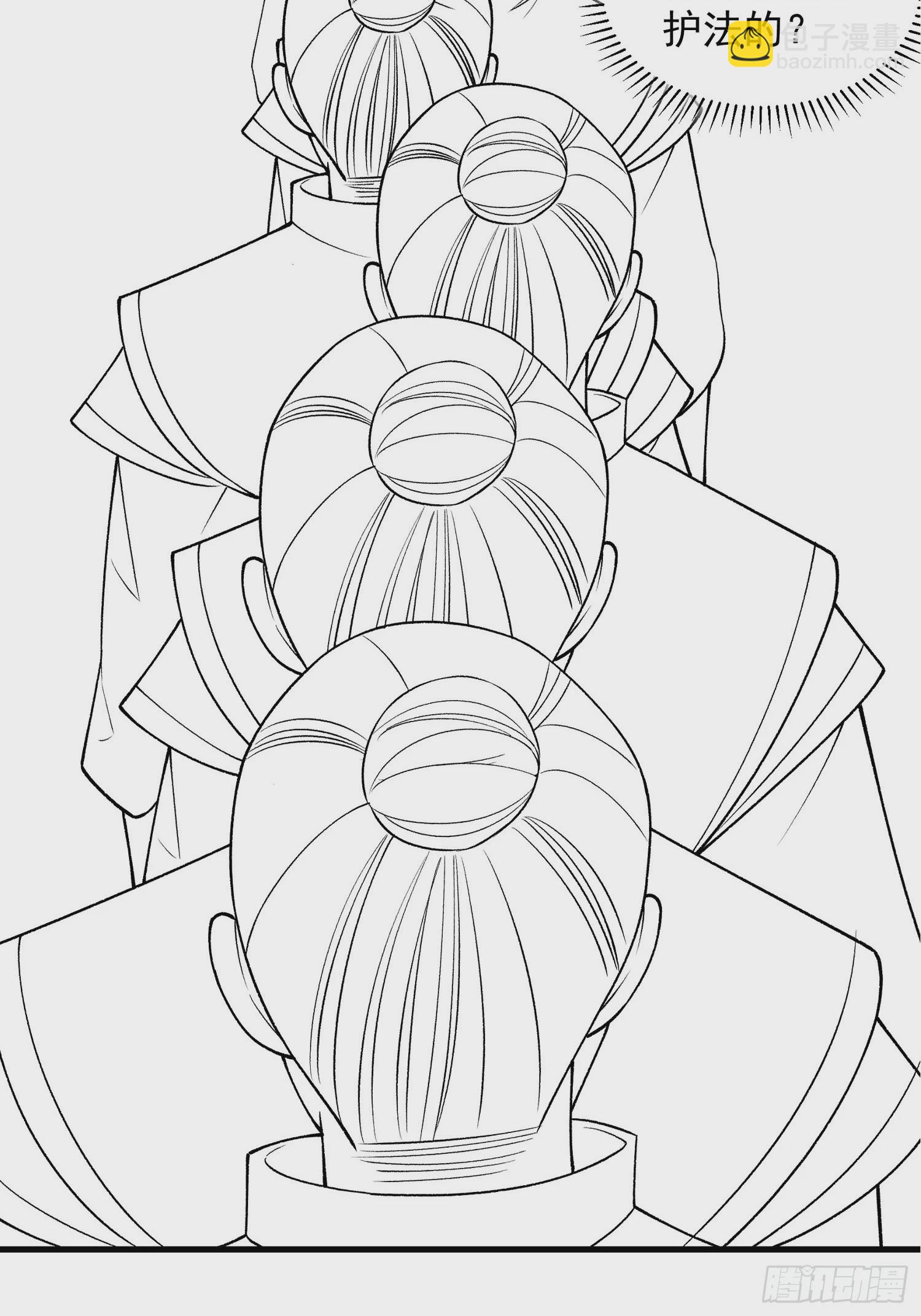 第30话 这是两情相悦吧-第32话