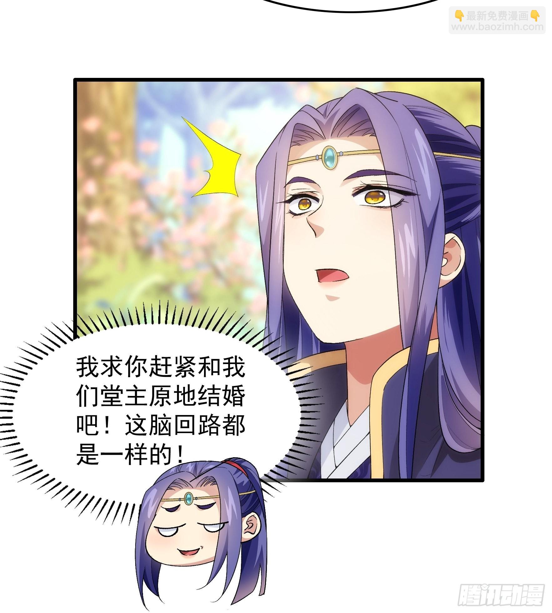 第32话 水镜堂主施凤兰-第34话