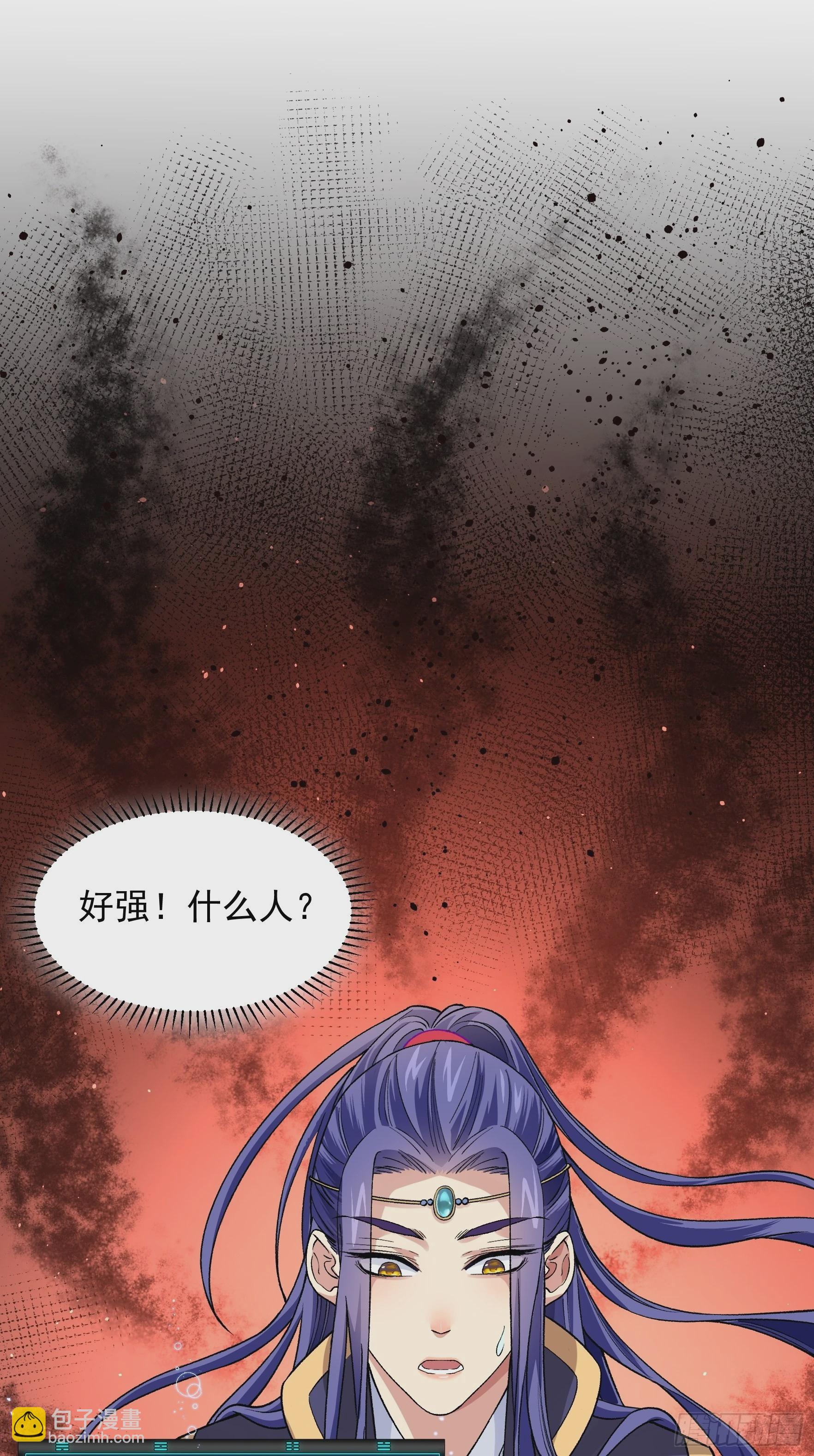 第32话 水镜堂主施凤兰-第34话