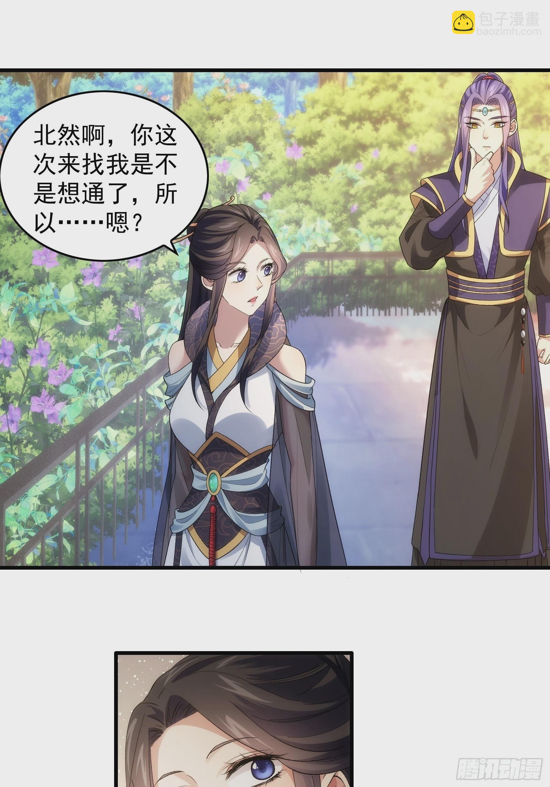 第32话 水镜堂主施凤兰-第34话