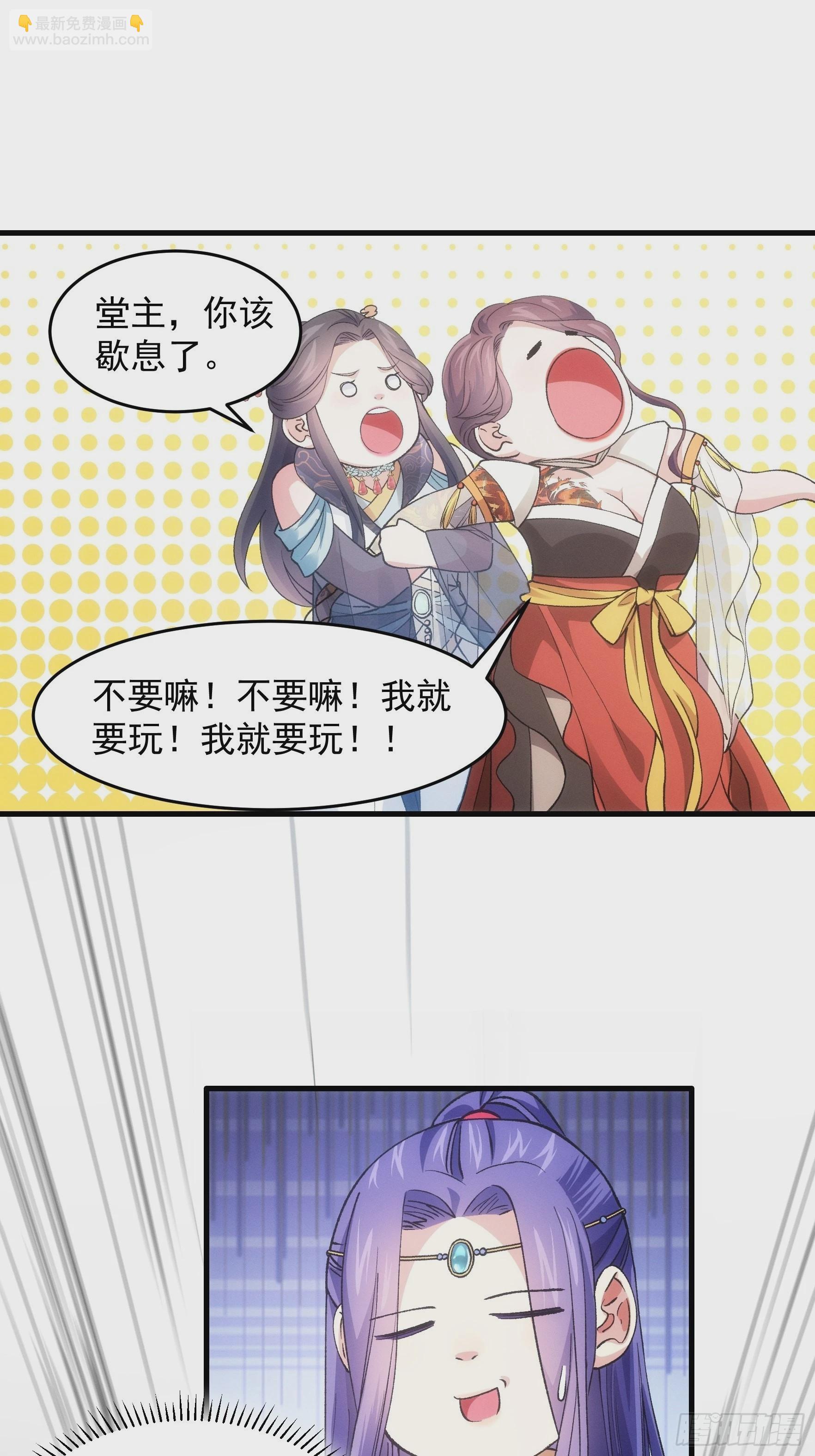 第34话 又菜又爱玩-第36话