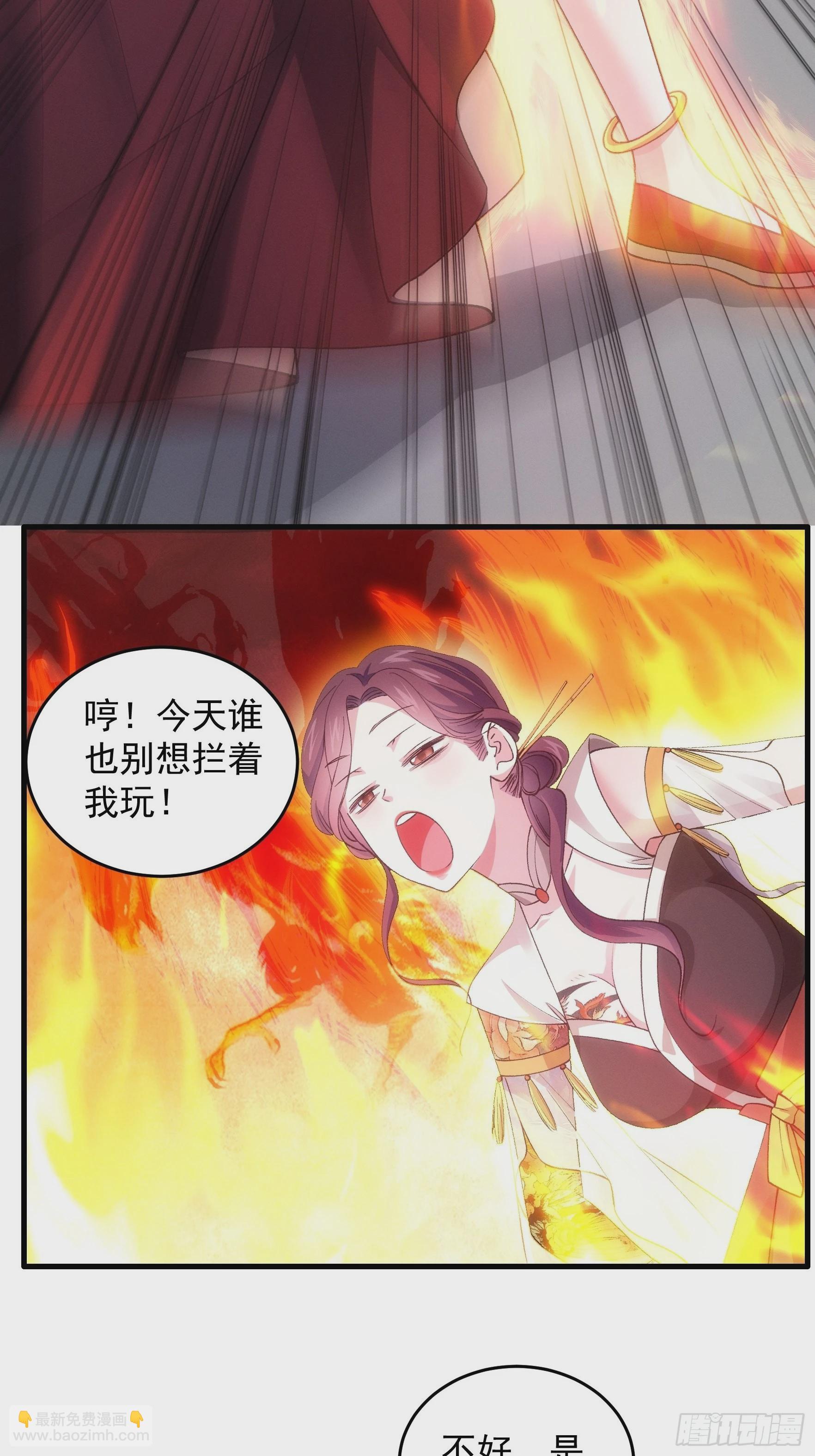 第34话 又菜又爱玩-第36话