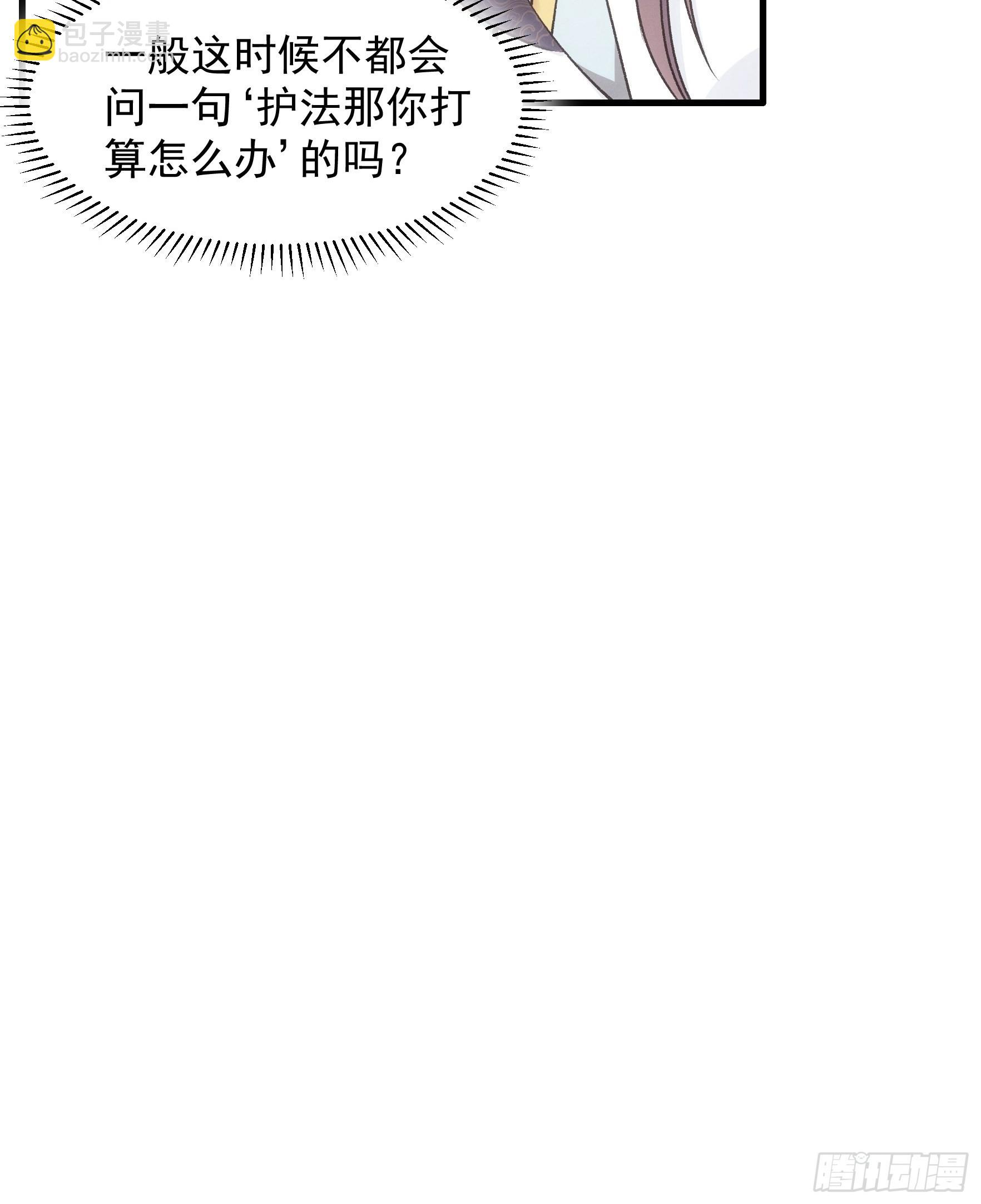 第34话 又菜又爱玩-第36话