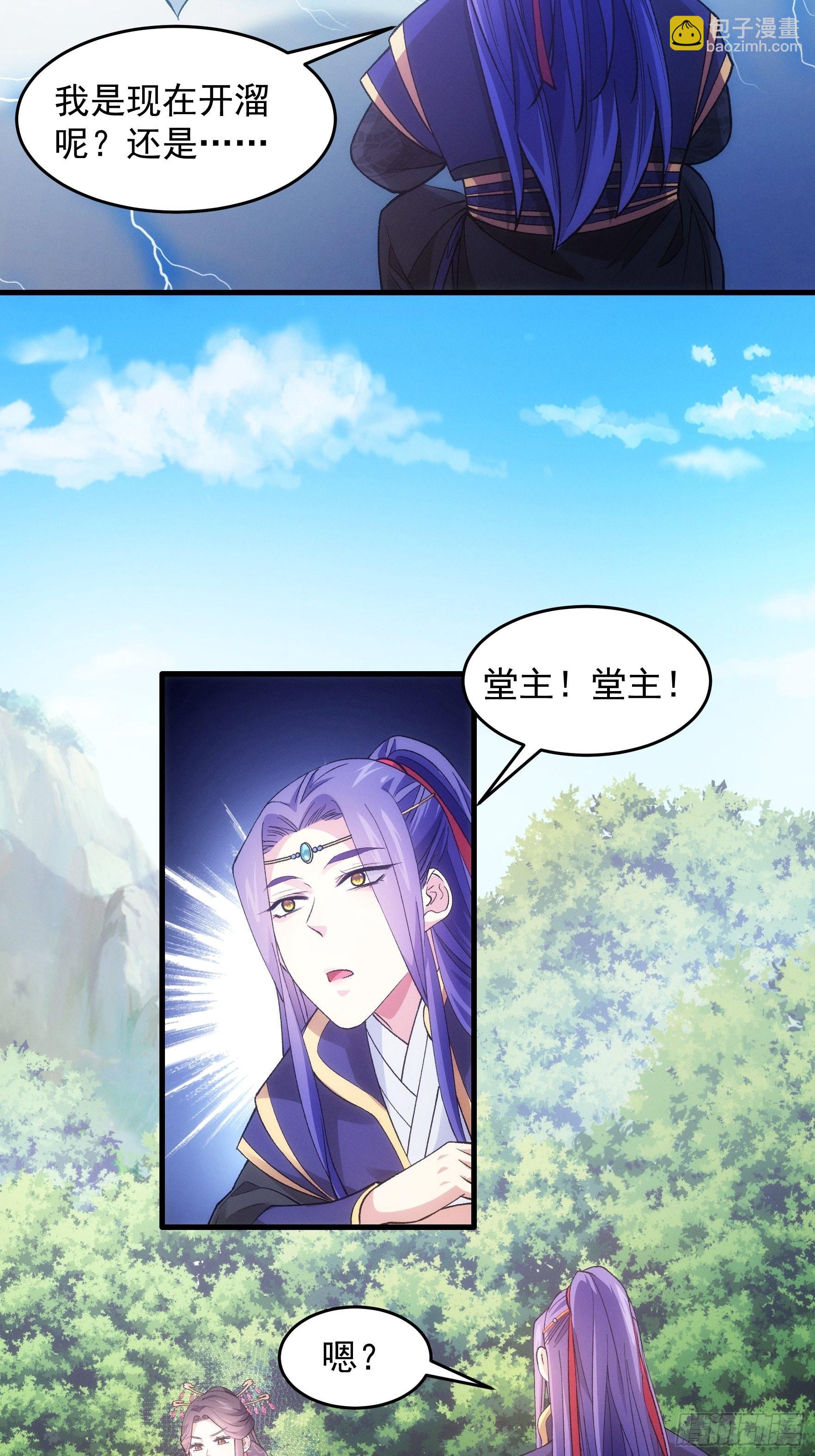 第34话 又菜又爱玩-第36话