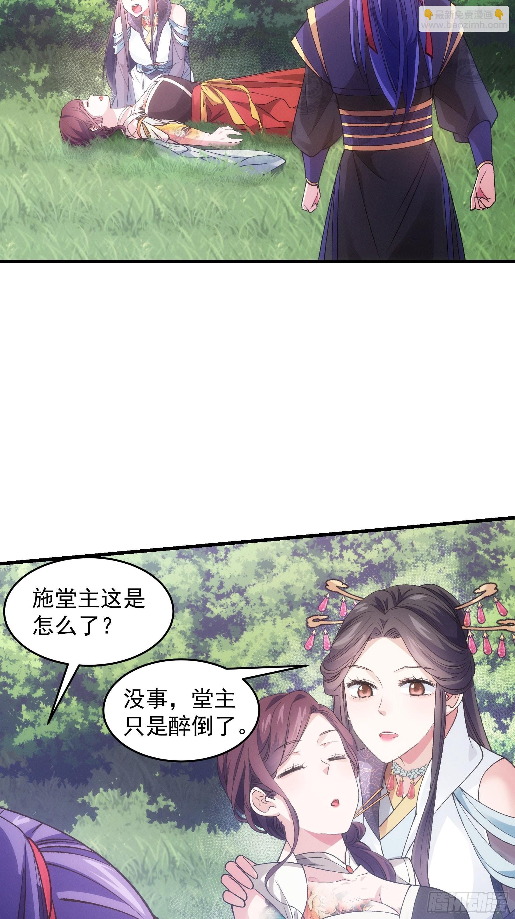 第34话 又菜又爱玩-第36话