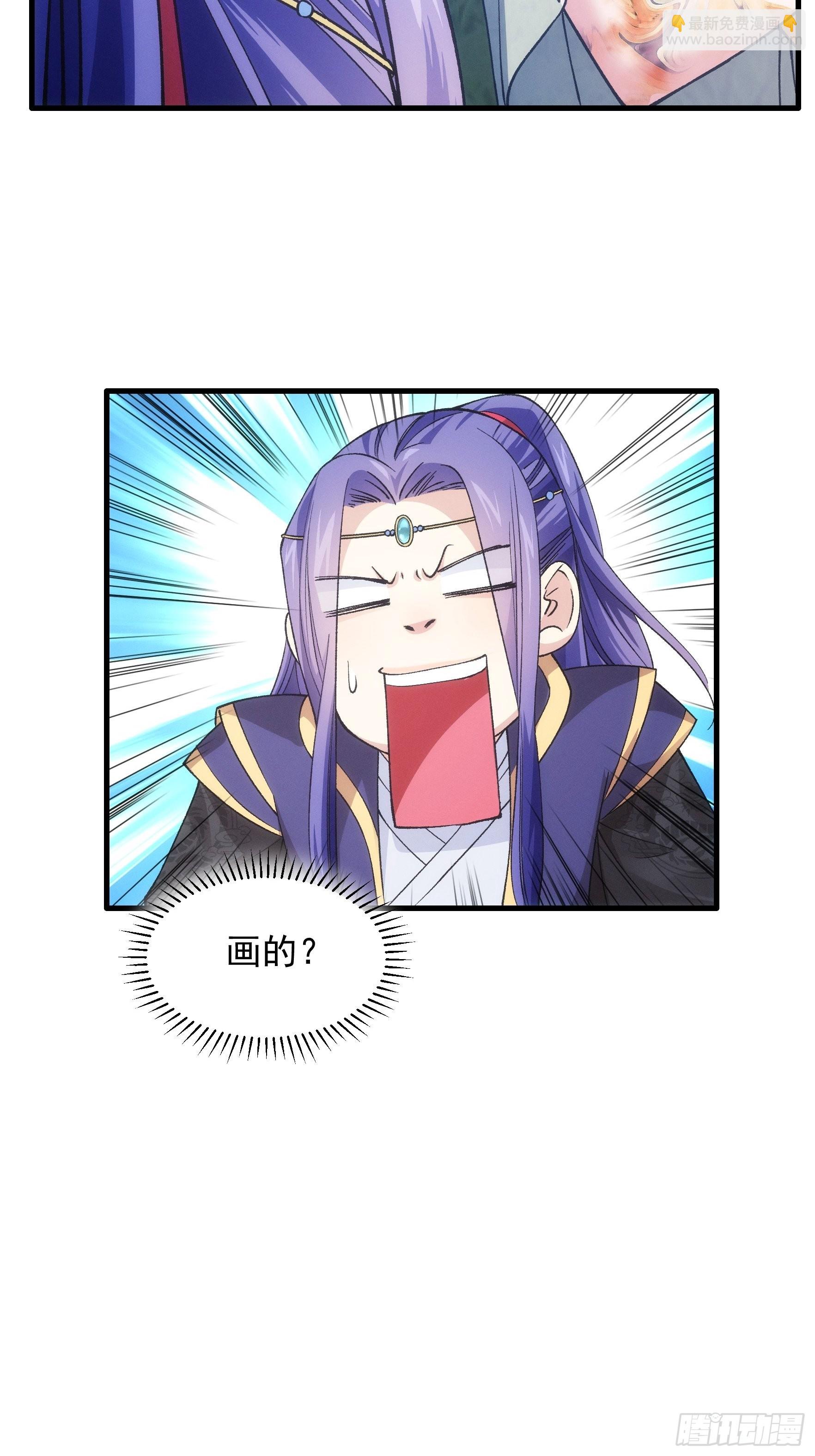 第34话 又菜又爱玩-第36话