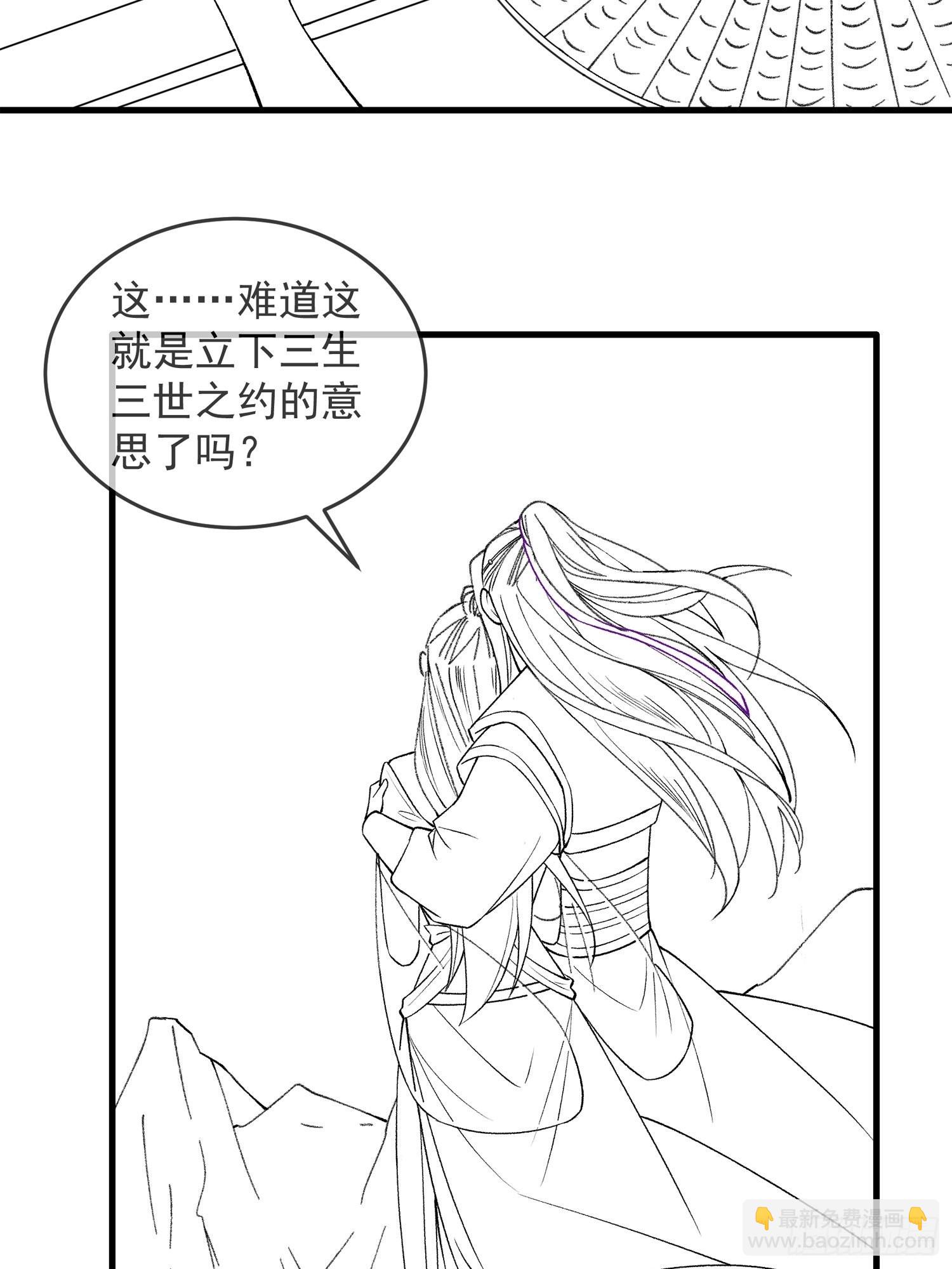 第34话 又菜又爱玩-第36话