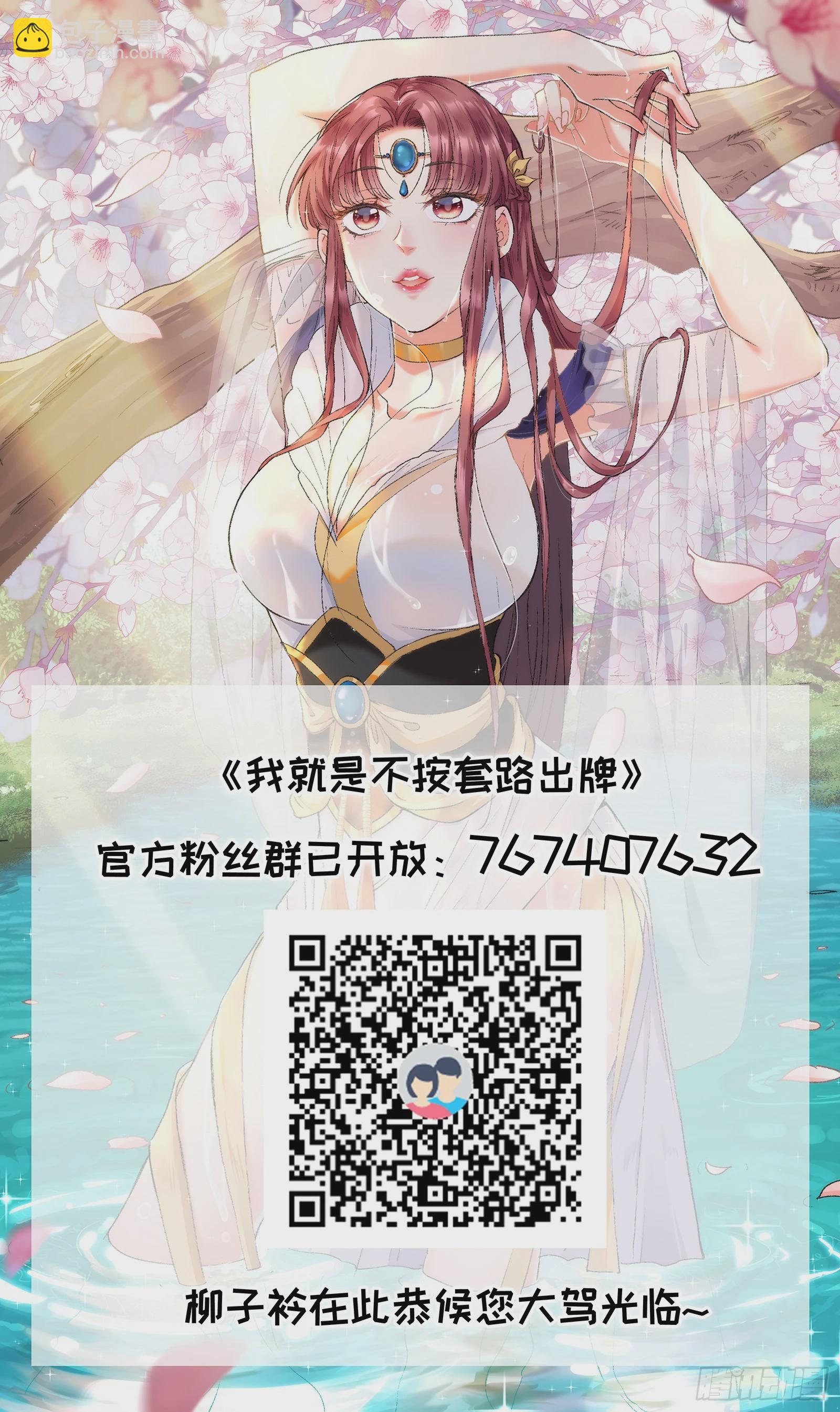 第34话 又菜又爱玩-第36话