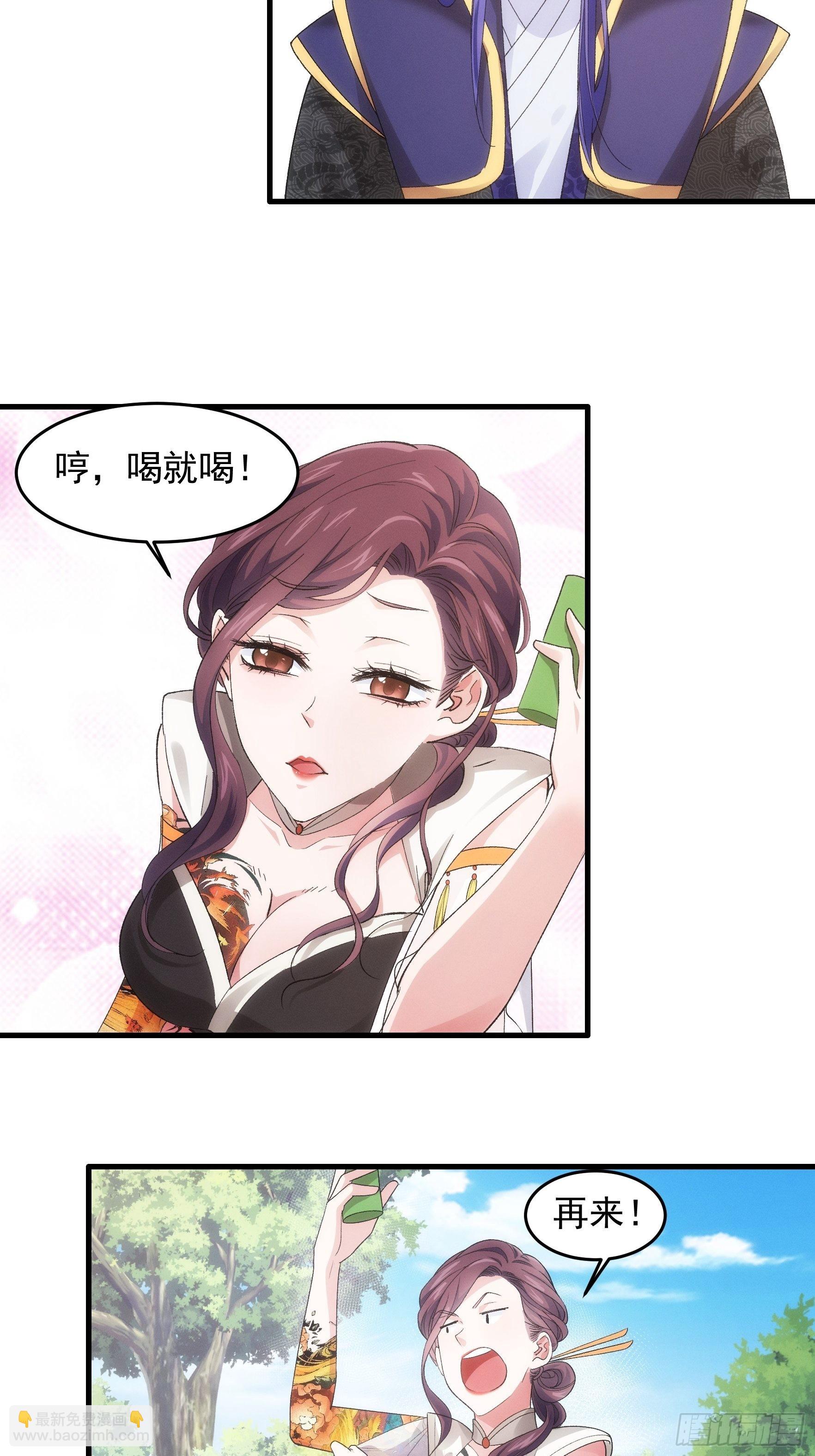 第34话 又菜又爱玩-第36话