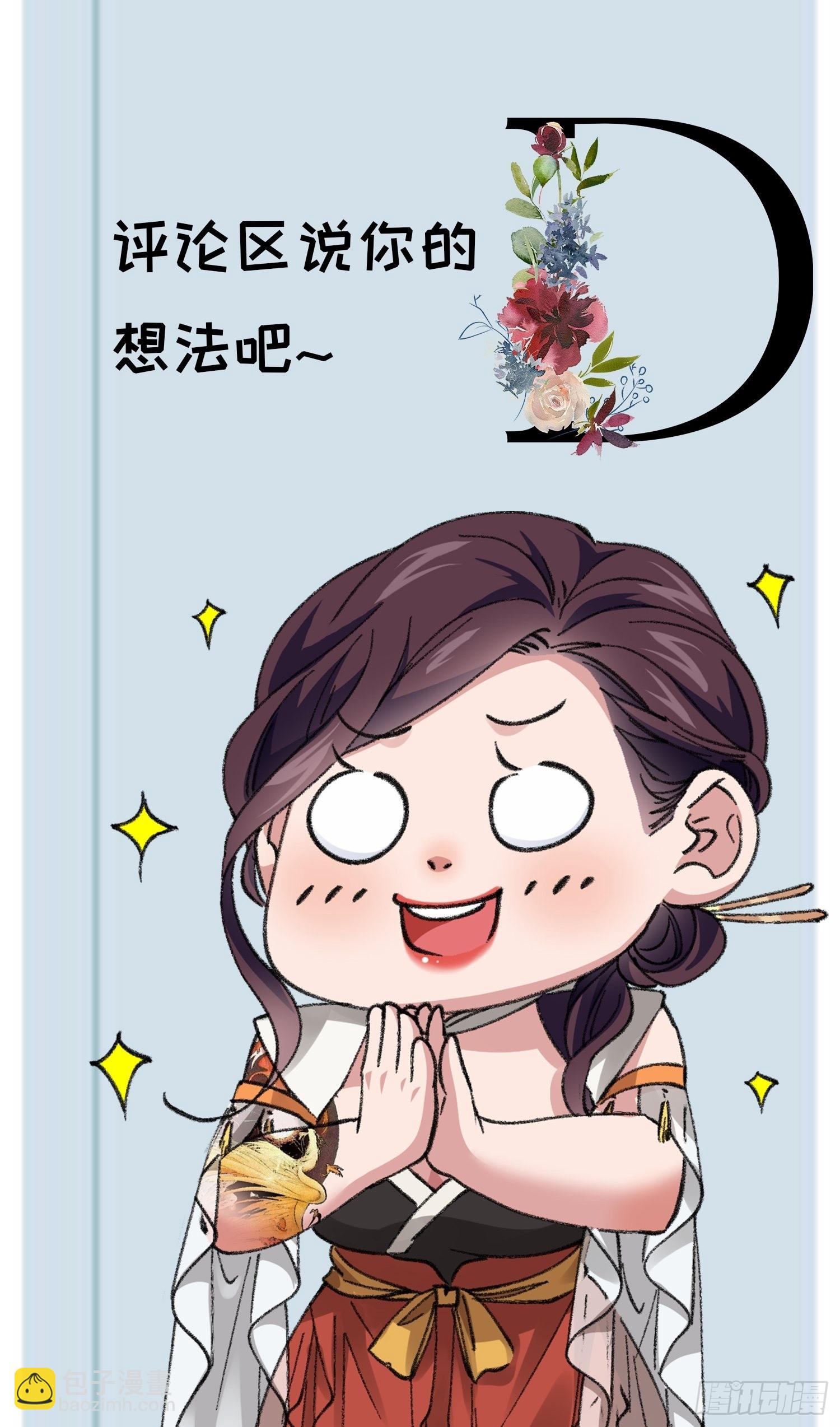 第36话 容易吗我-第38话