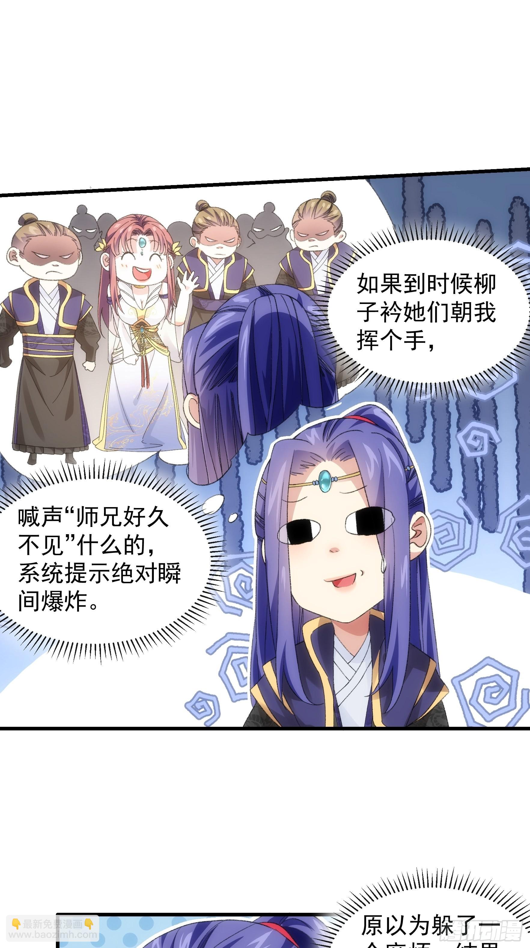 第38话 她给的实在太多了-第40话