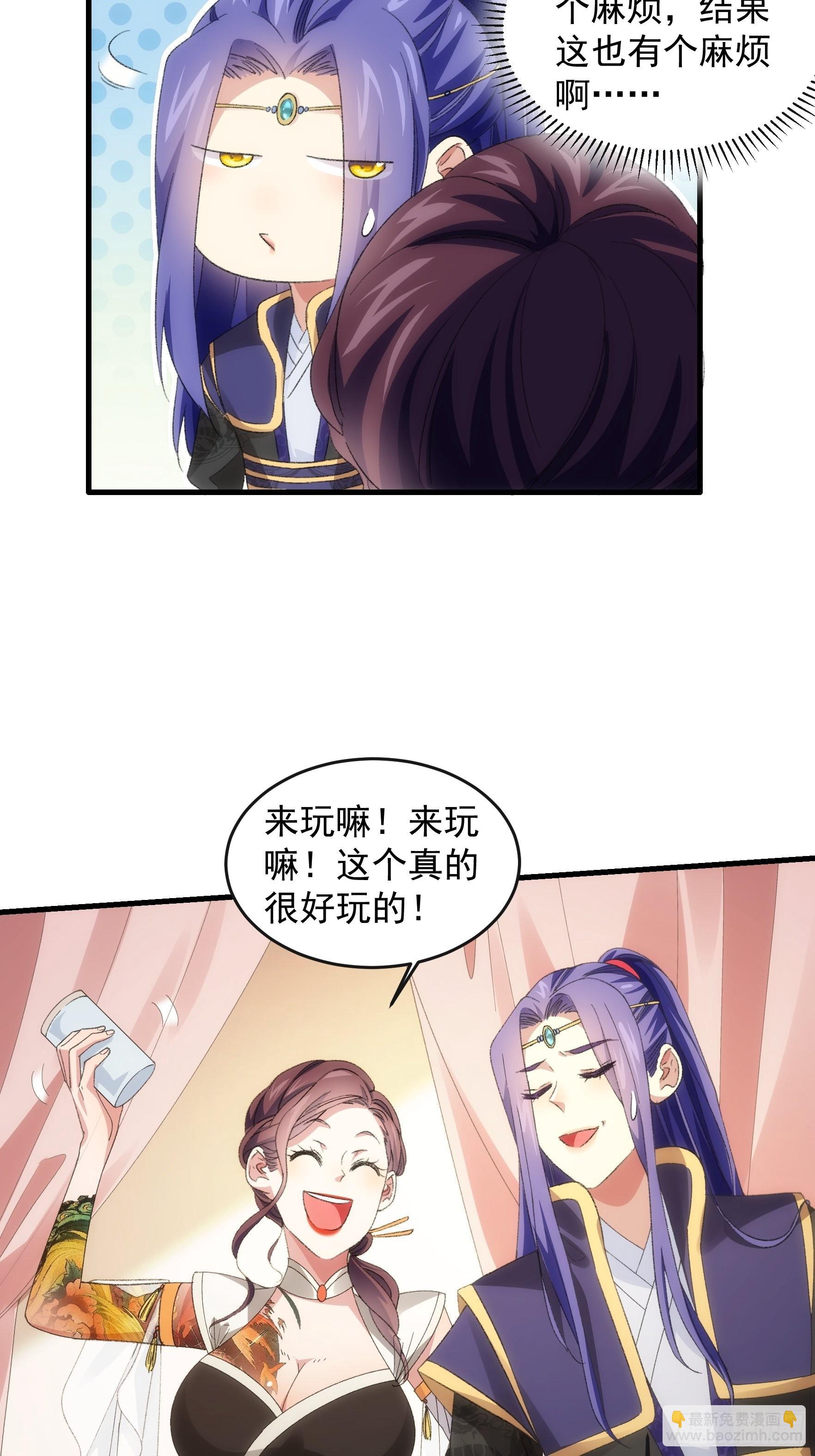 第38话 她给的实在太多了-第40话