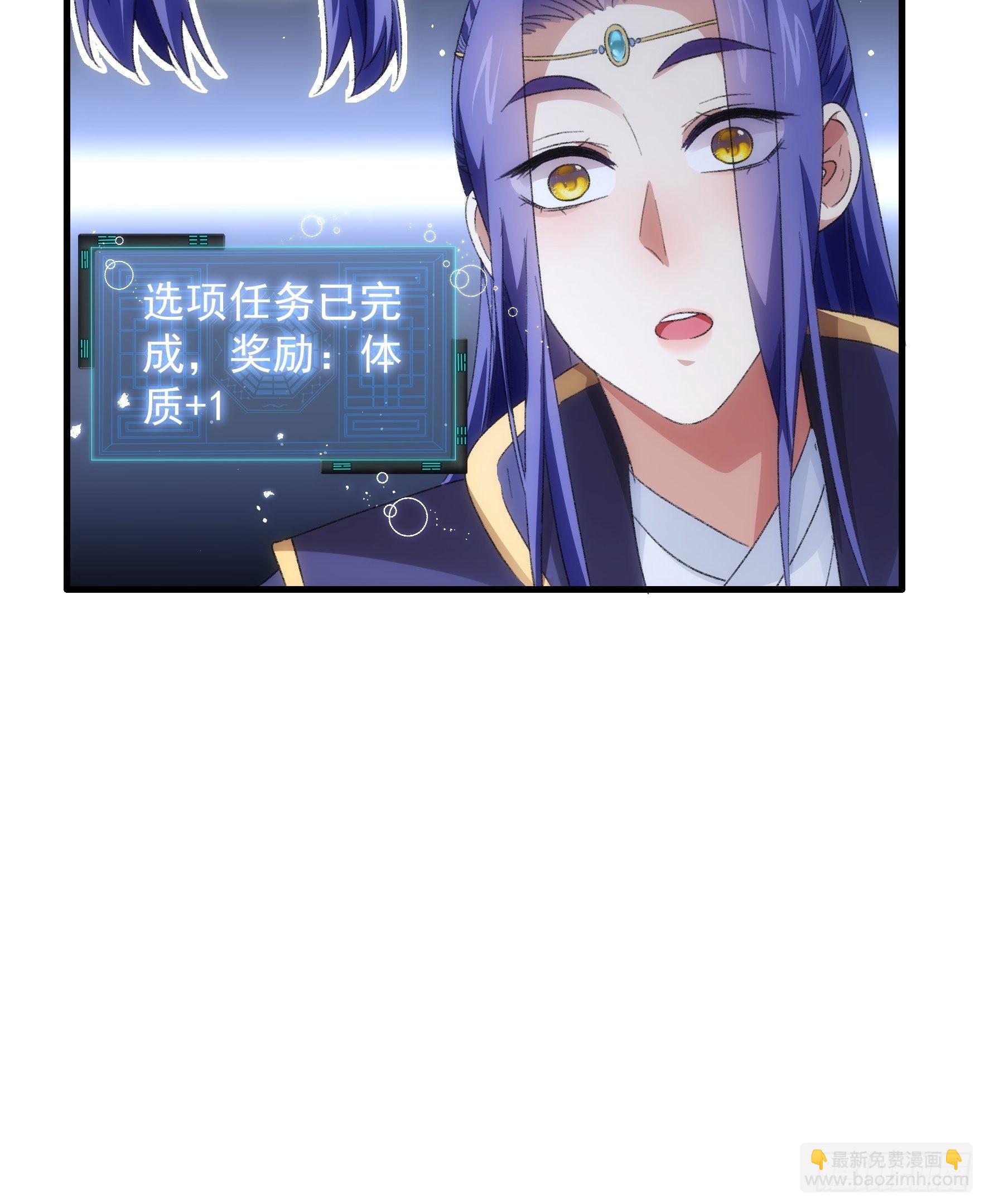 第38话 她给的实在太多了-第40话