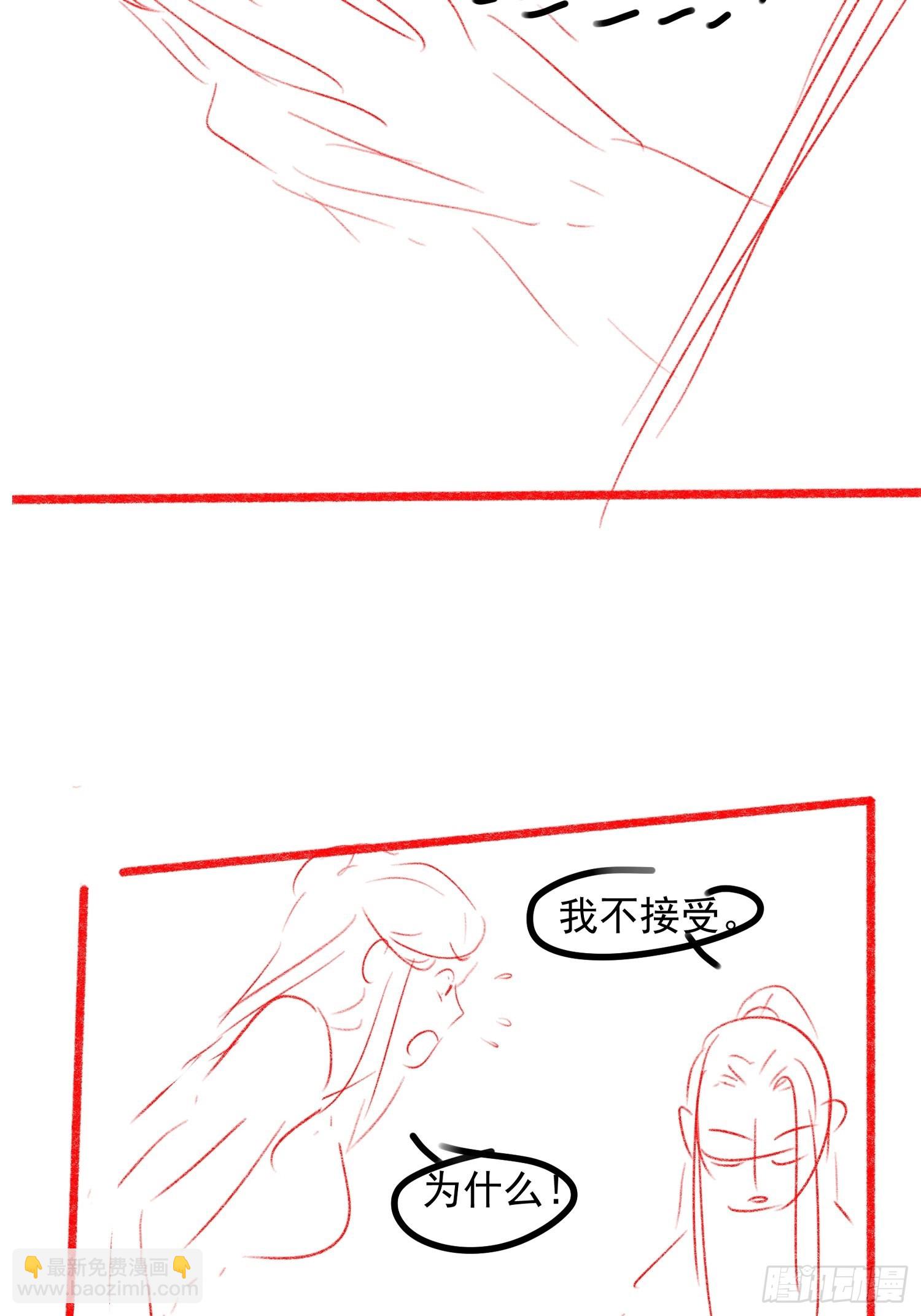 第38话 她给的实在太多了-第40话