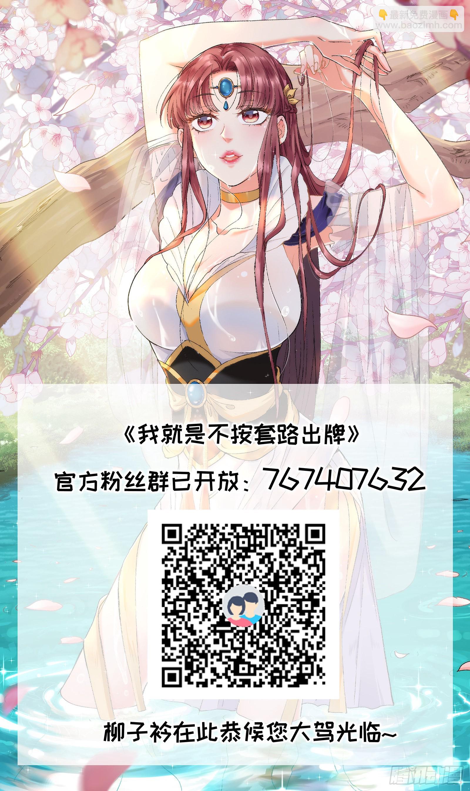 第38话 她给的实在太多了-第40话