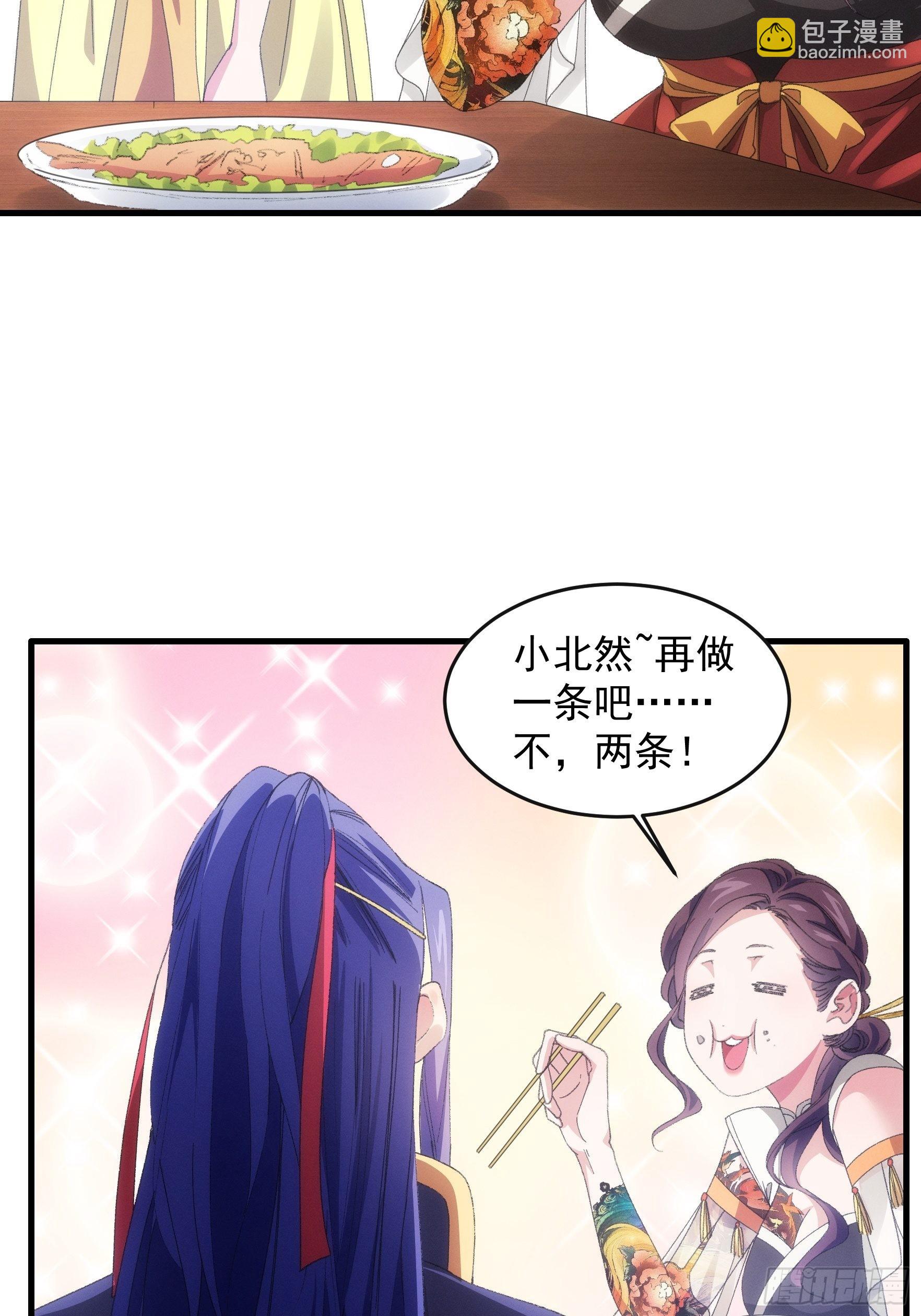 第40话 厨艺小当家-第42话