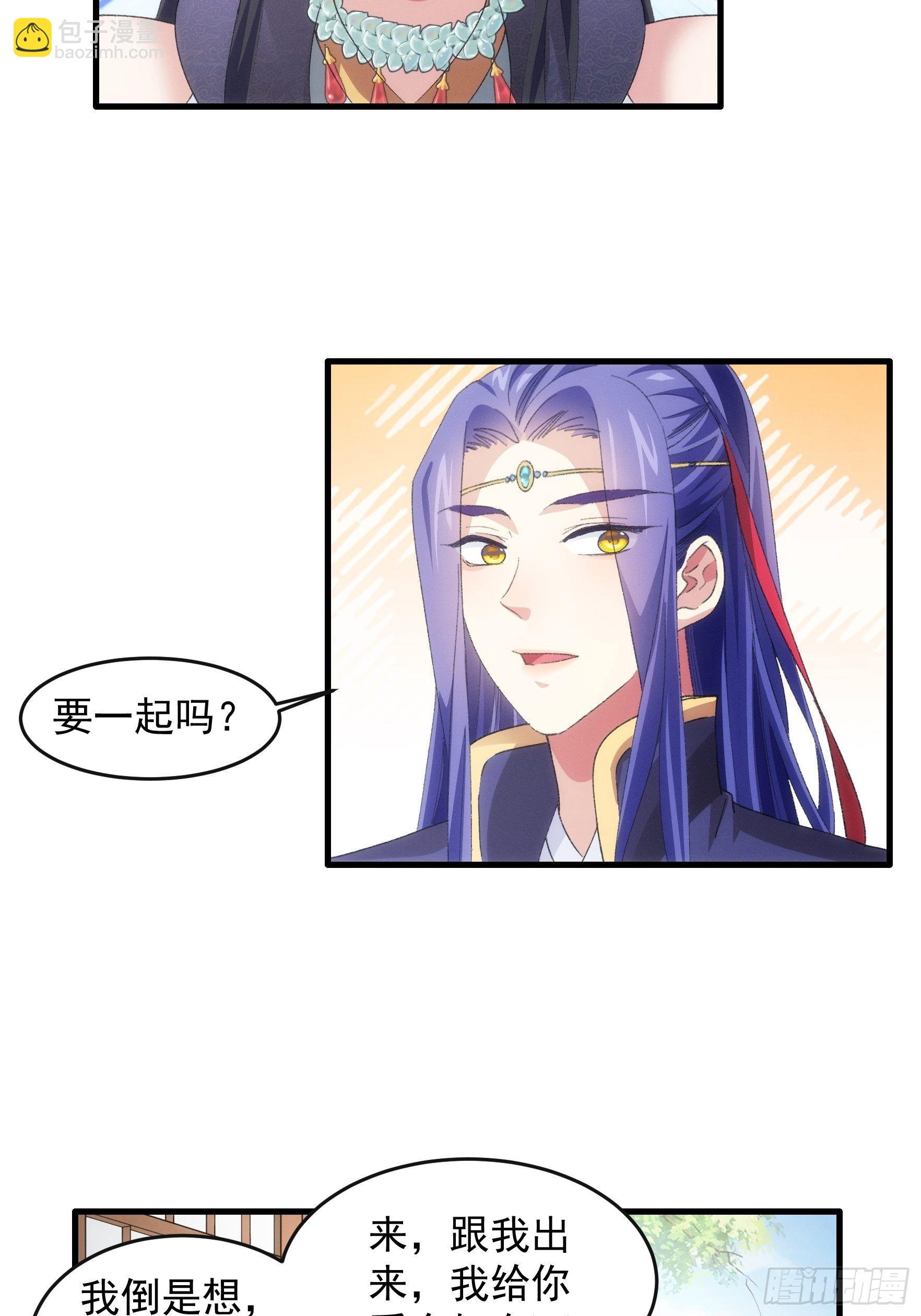 第40话 厨艺小当家-第42话