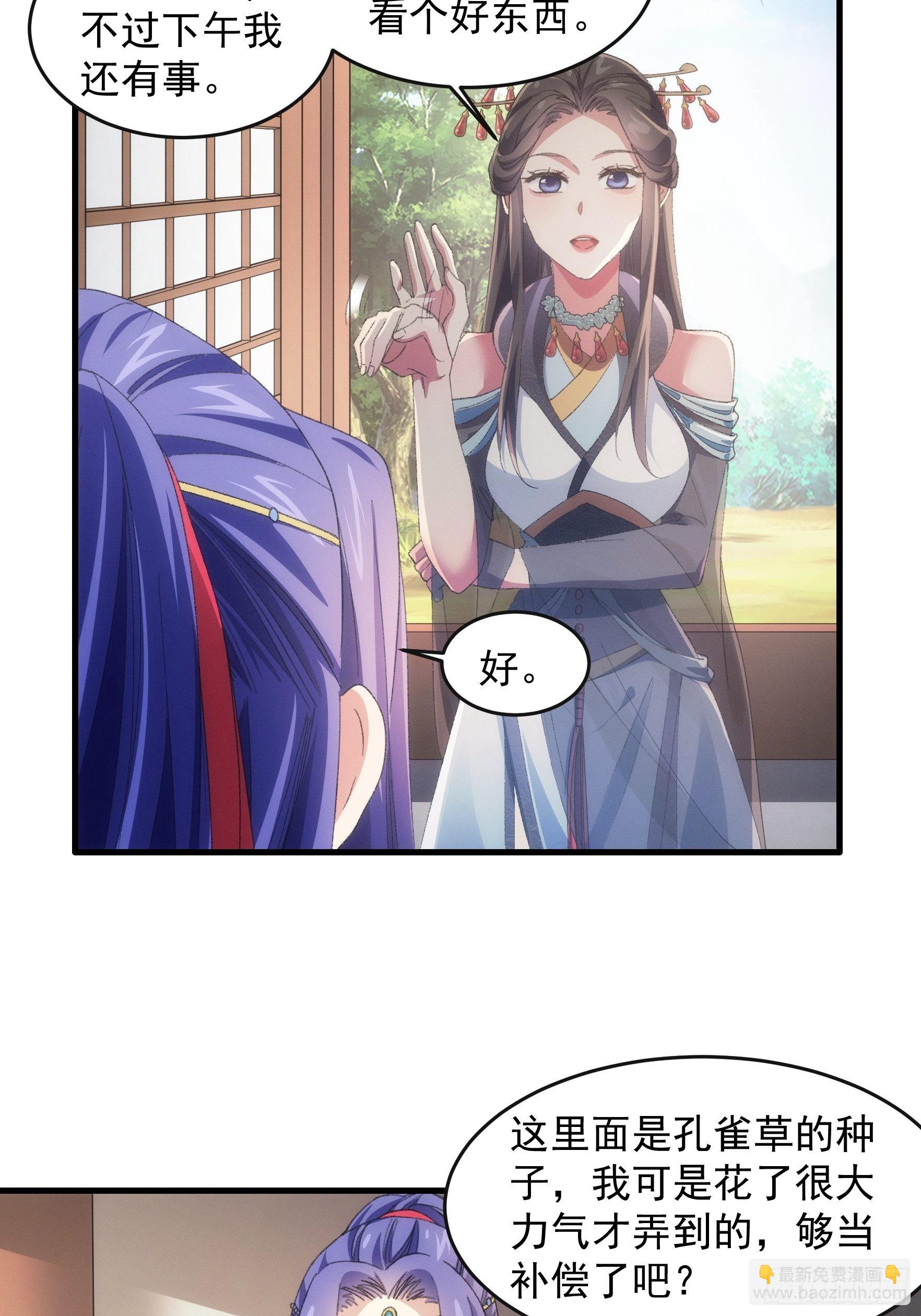 第40话 厨艺小当家-第42话