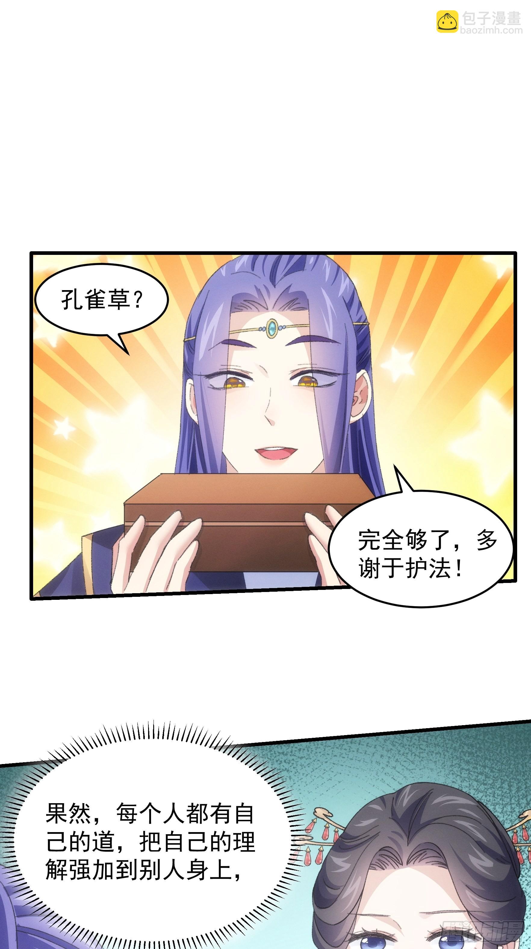 第40话 厨艺小当家-第42话