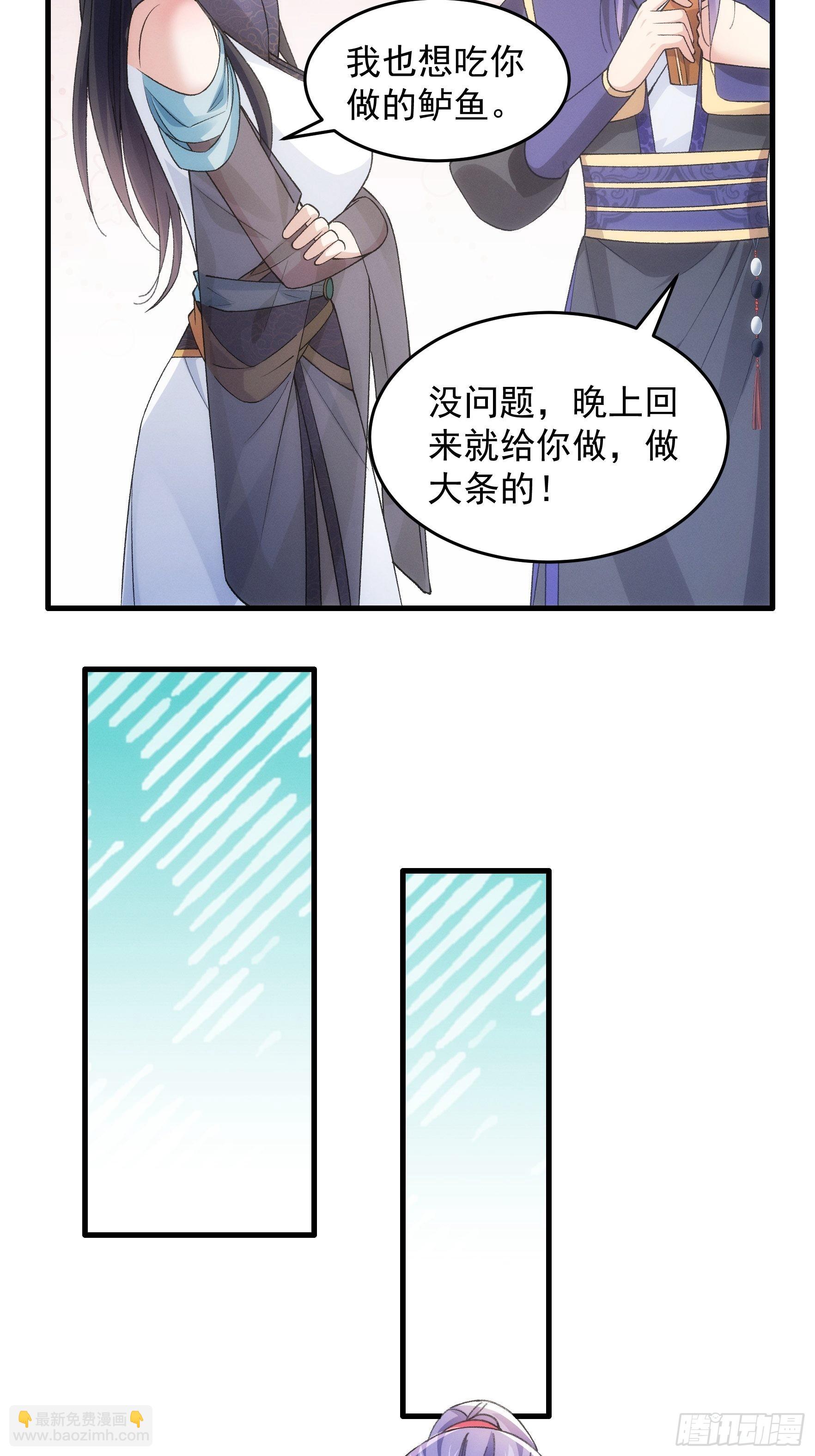 第40话 厨艺小当家-第42话