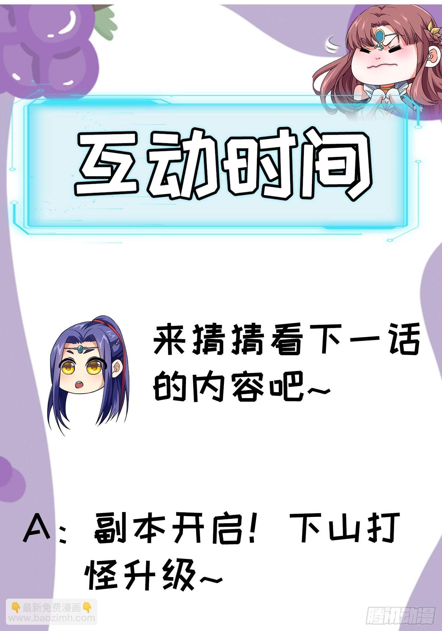 第40话 厨艺小当家-第42话