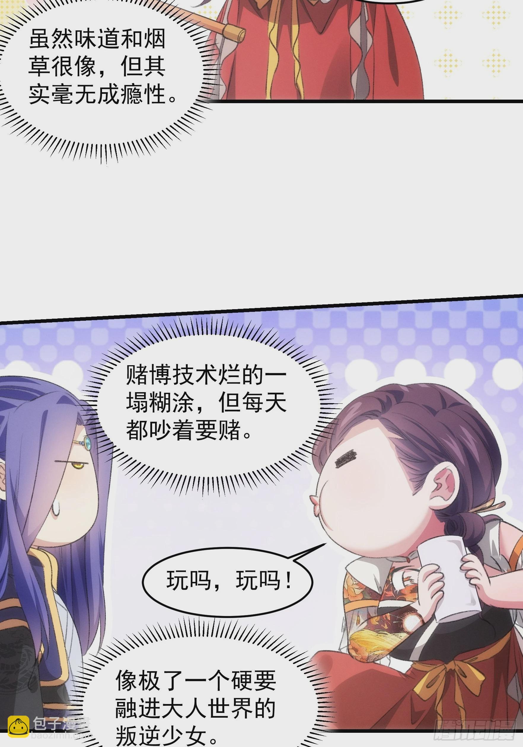 第40话 厨艺小当家-第42话