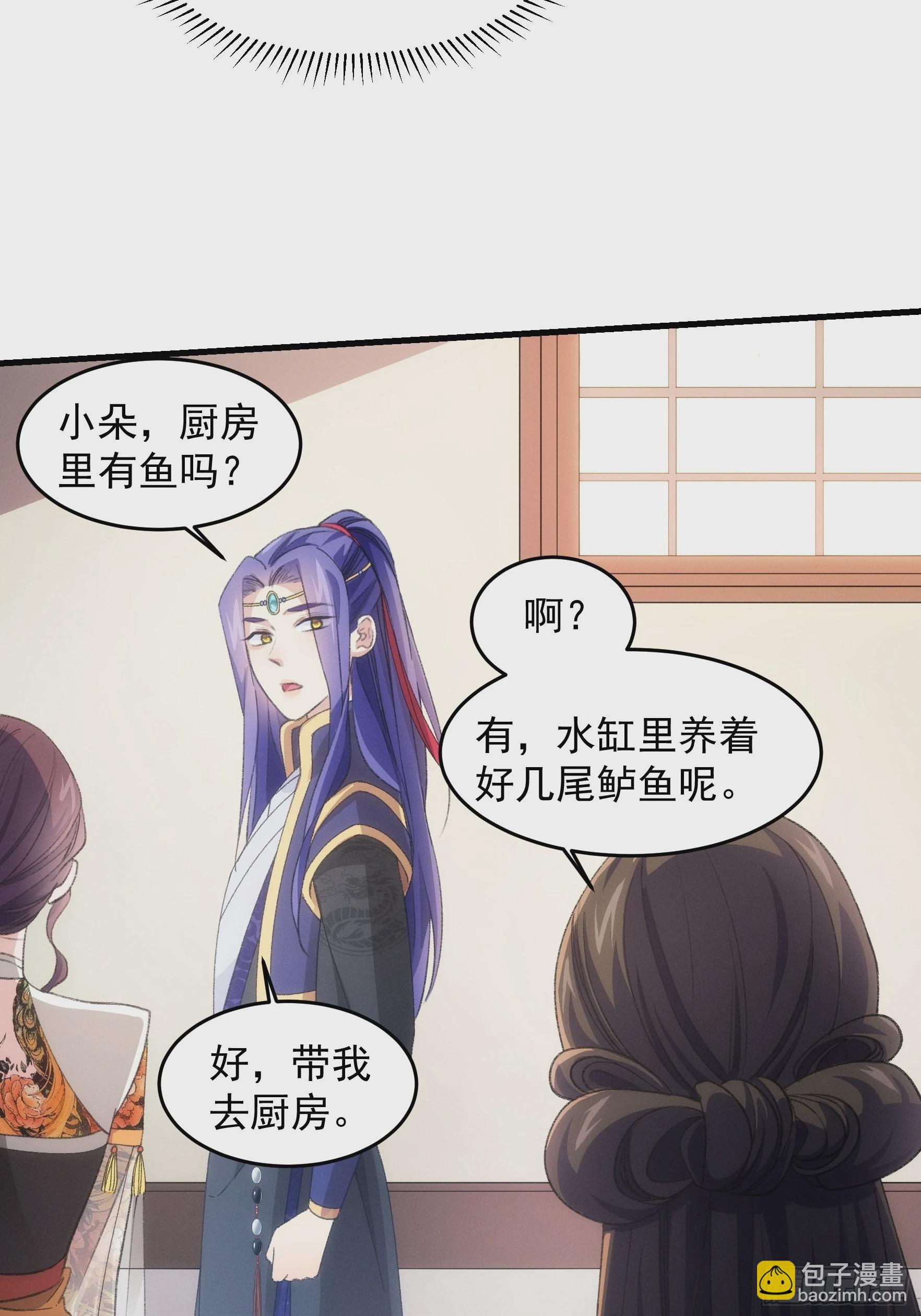 第40话 厨艺小当家-第42话