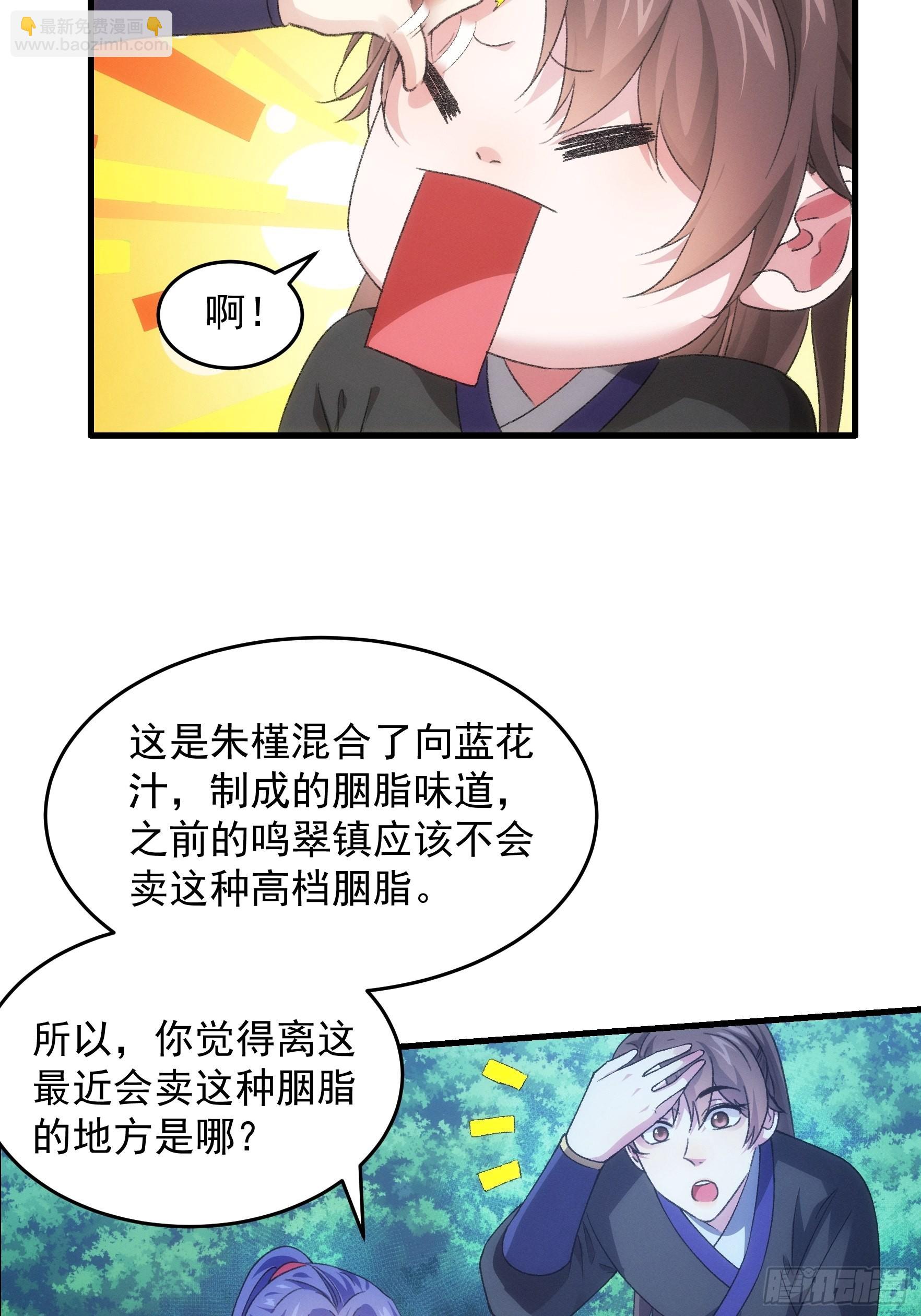 第42话 你俩打一架-第44话