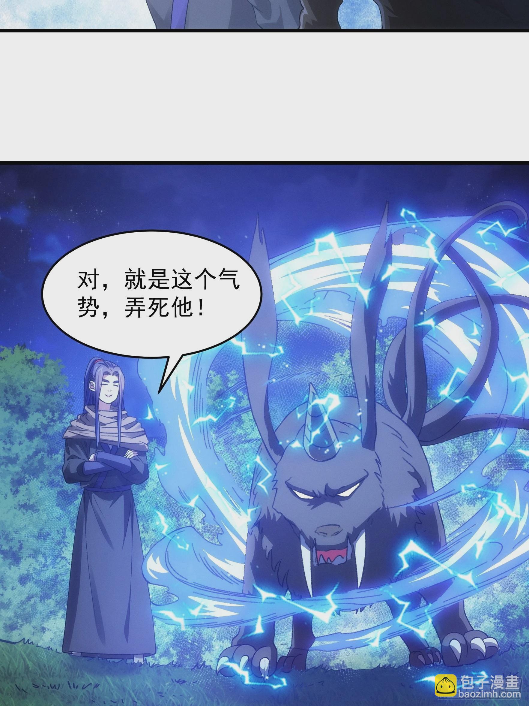 第42话 你俩打一架-第44话