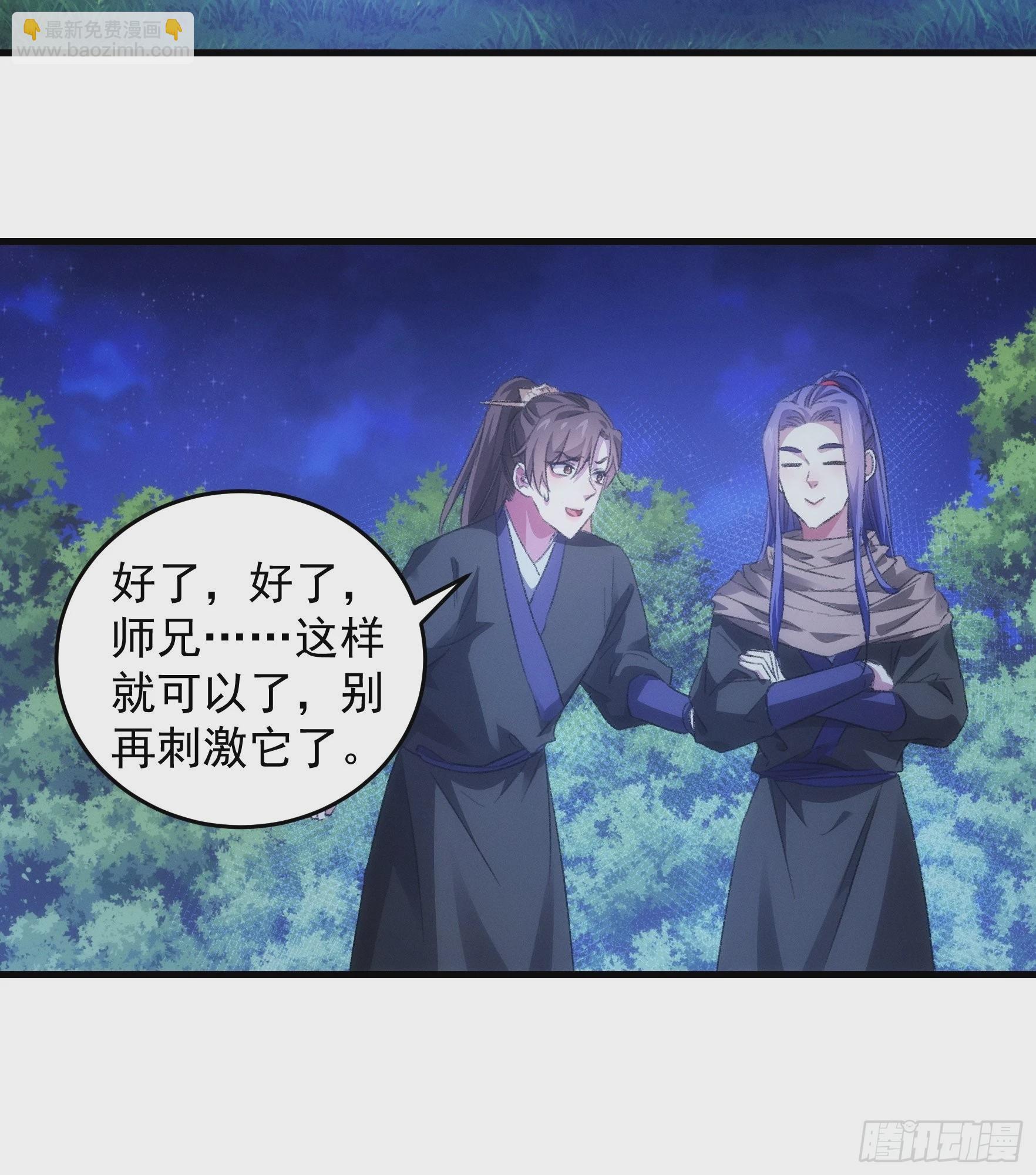 第42话 你俩打一架-第44话