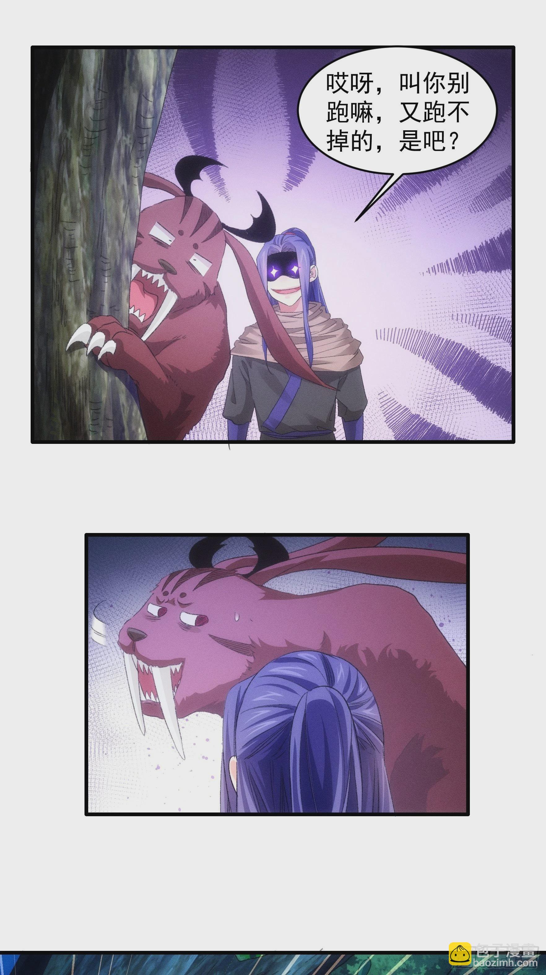 第44话 来，握手-第46话