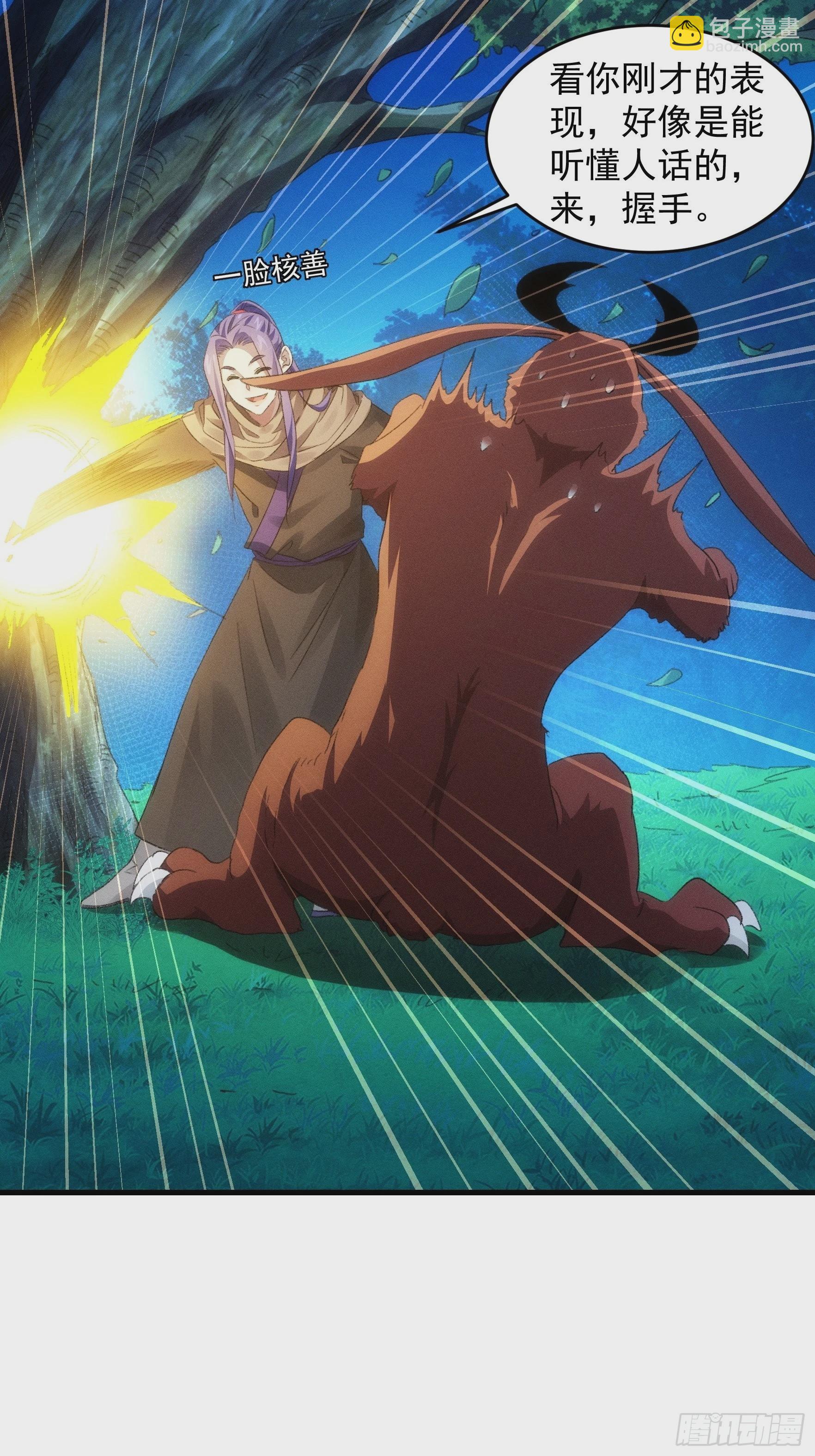 第44话 来，握手-第46话