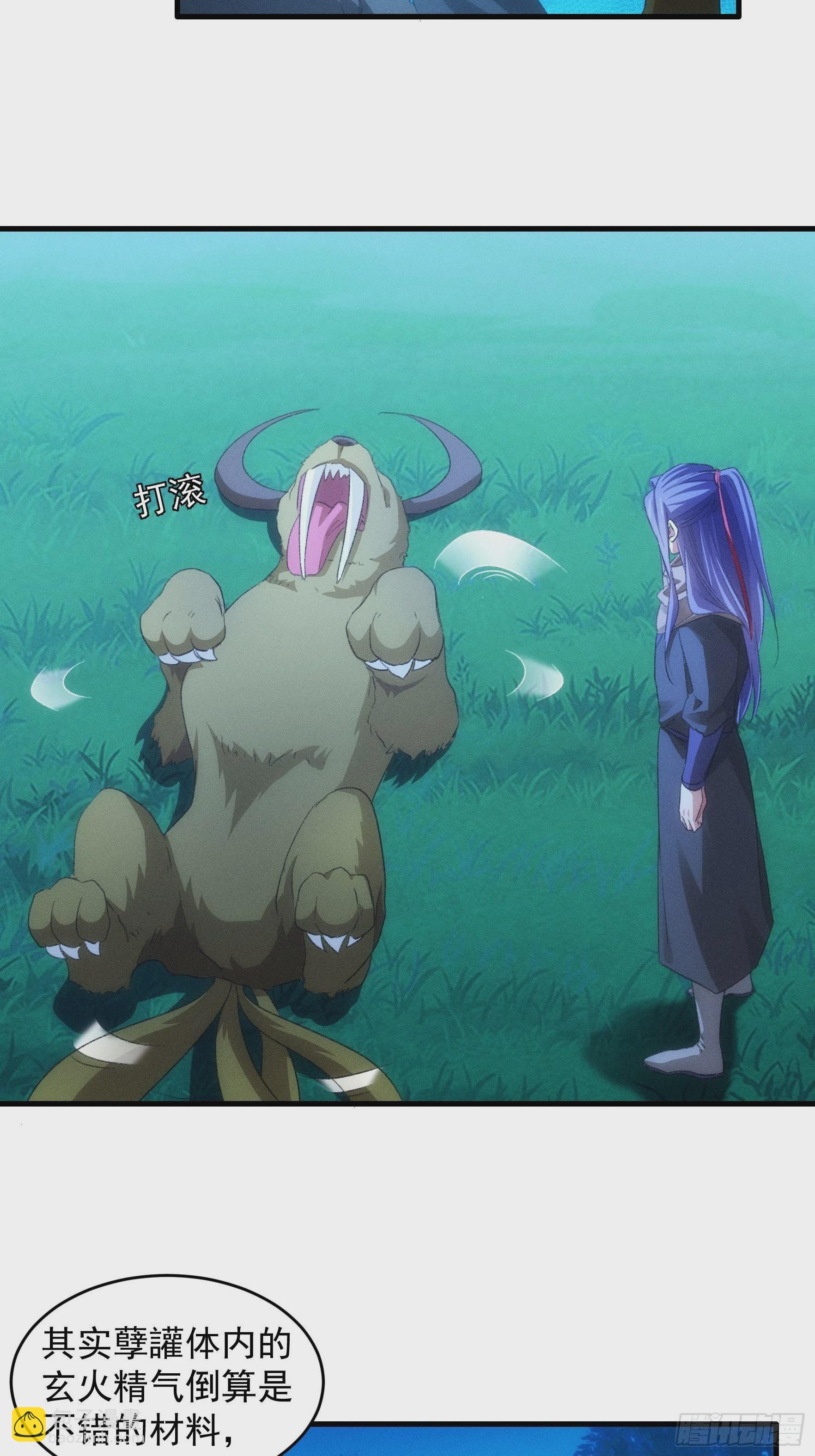 第44话 来，握手-第46话