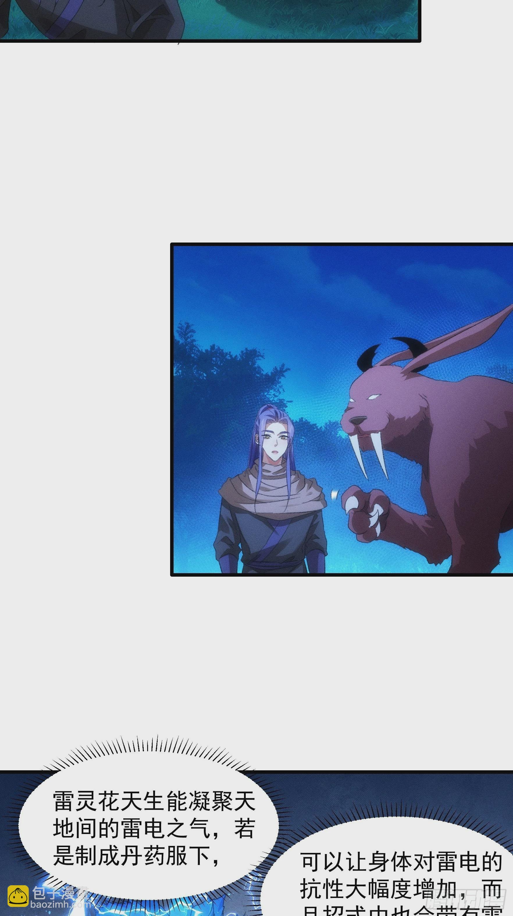 第44话 来，握手-第46话