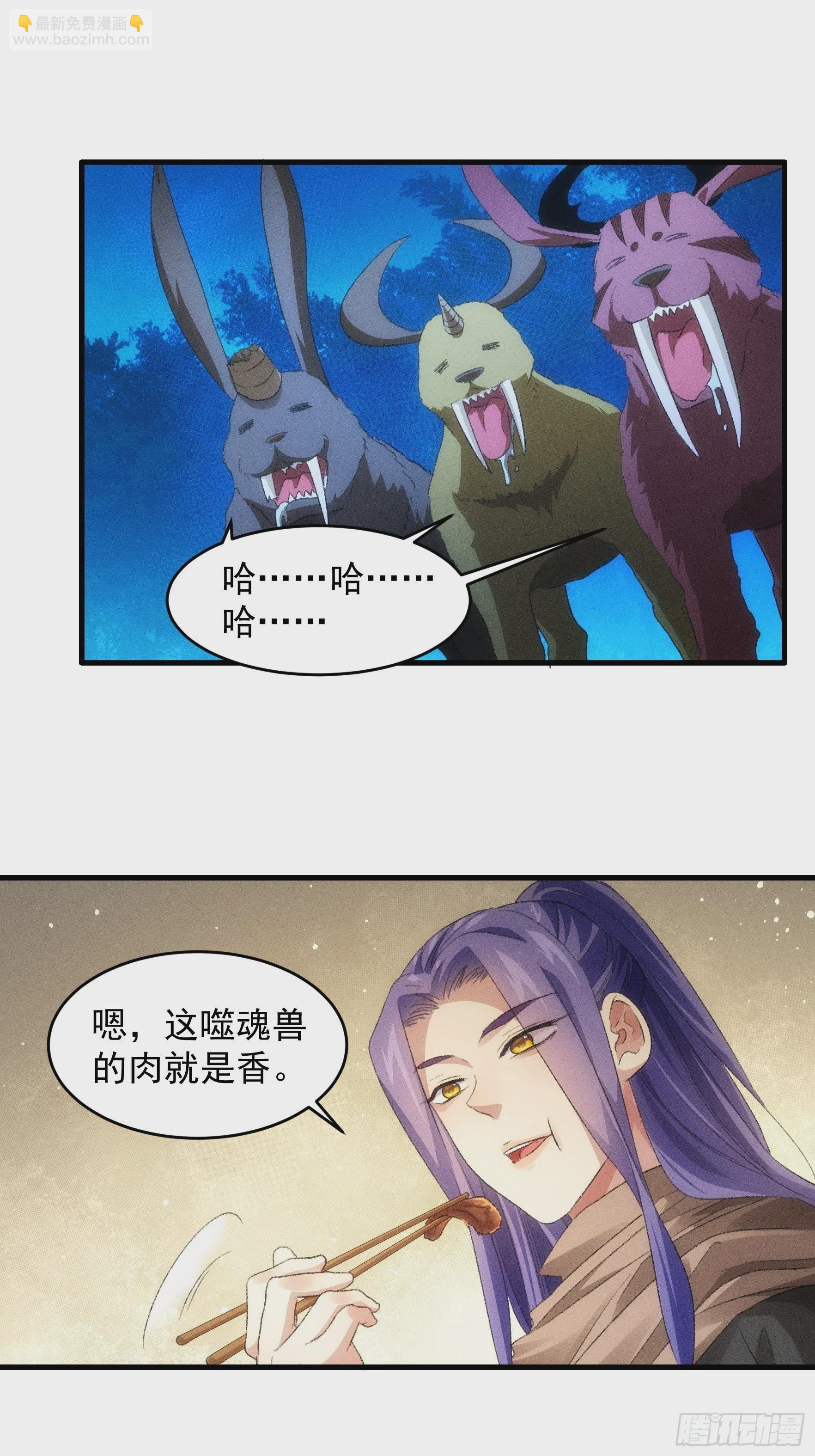 第44话 来，握手-第46话