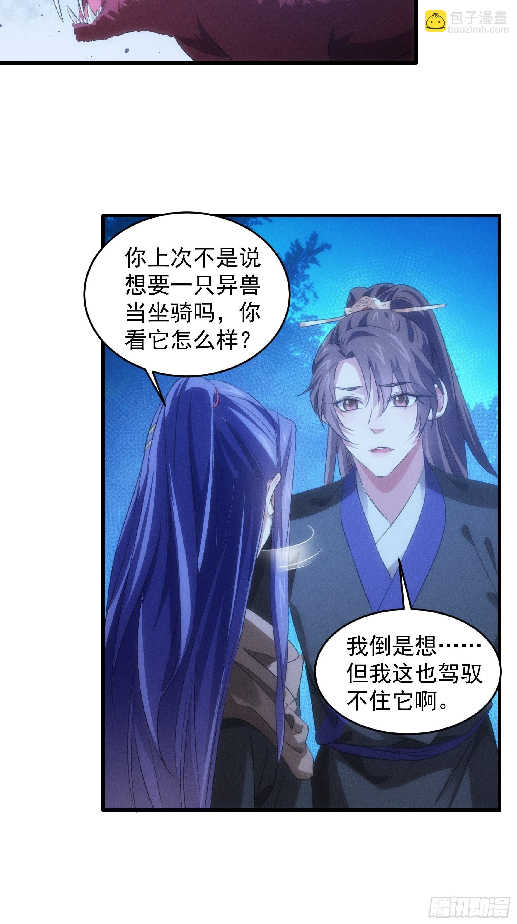 第44话 来，握手-第46话