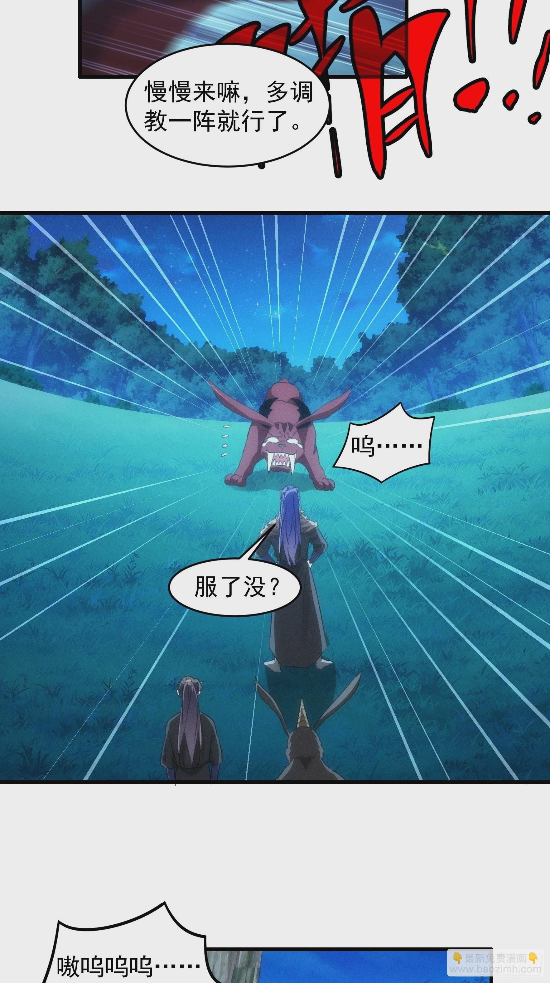 第44话 来，握手-第46话